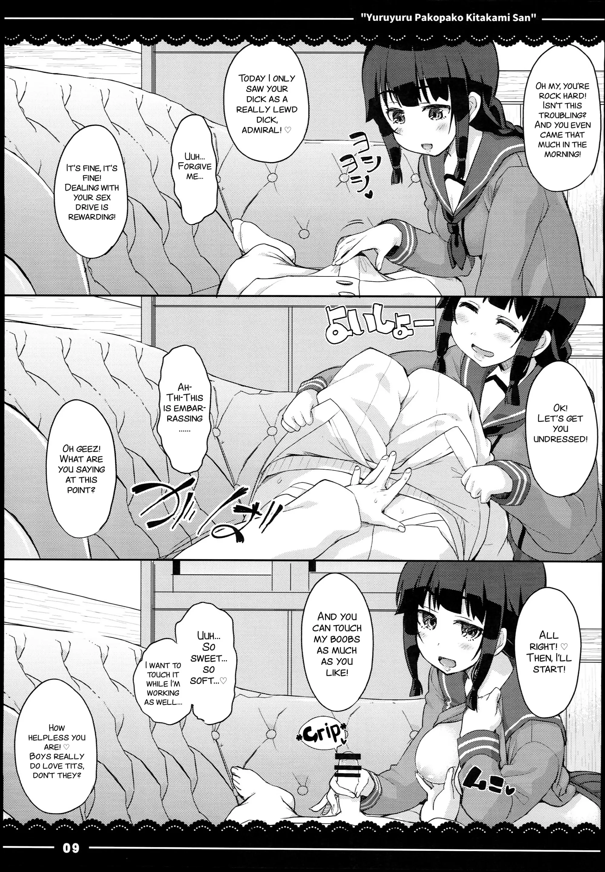 Various (Remake) Part 7