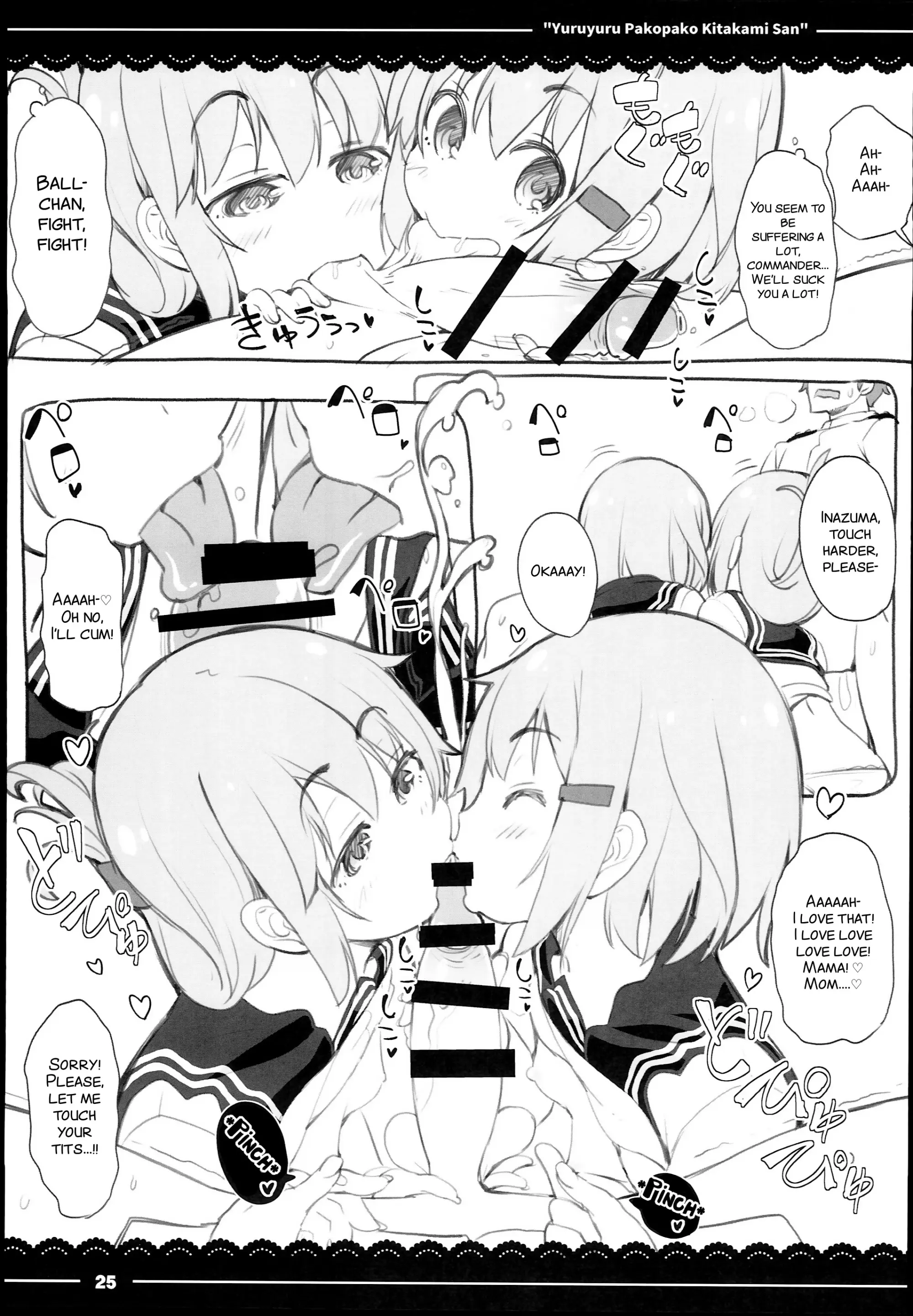 Various (Remake) Part 7