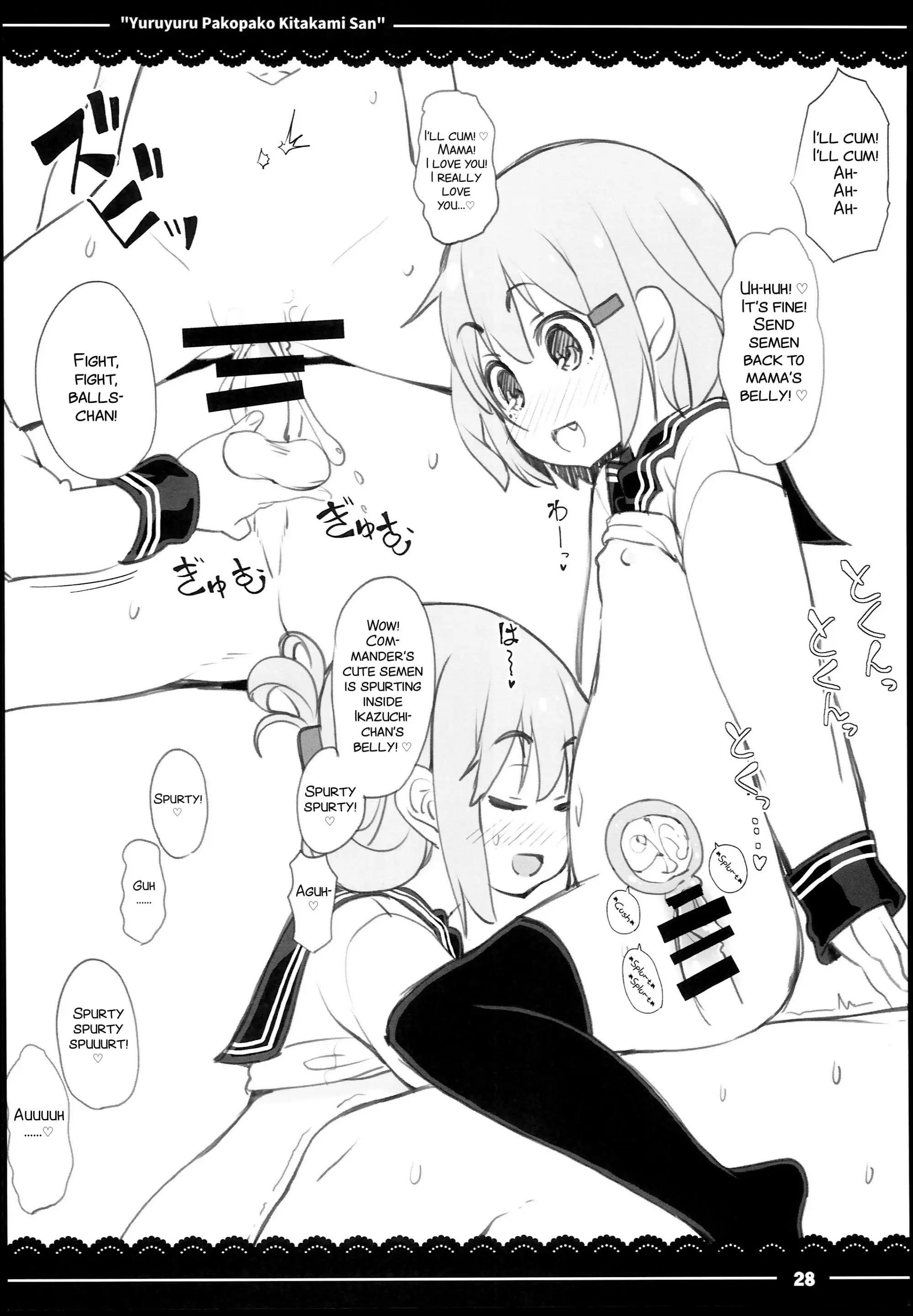 Various (Remake) Part 7