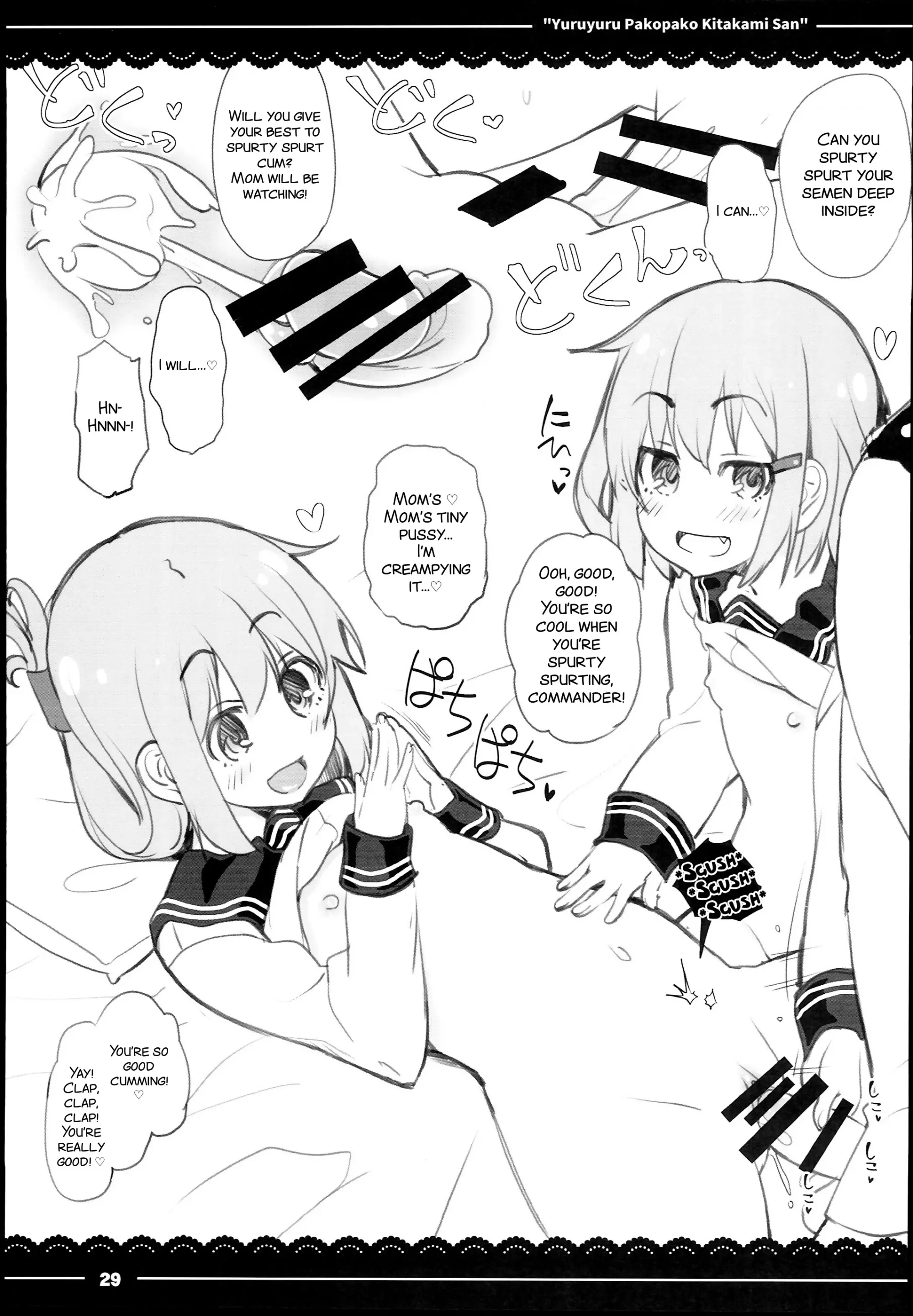 Various (Remake) Part 7