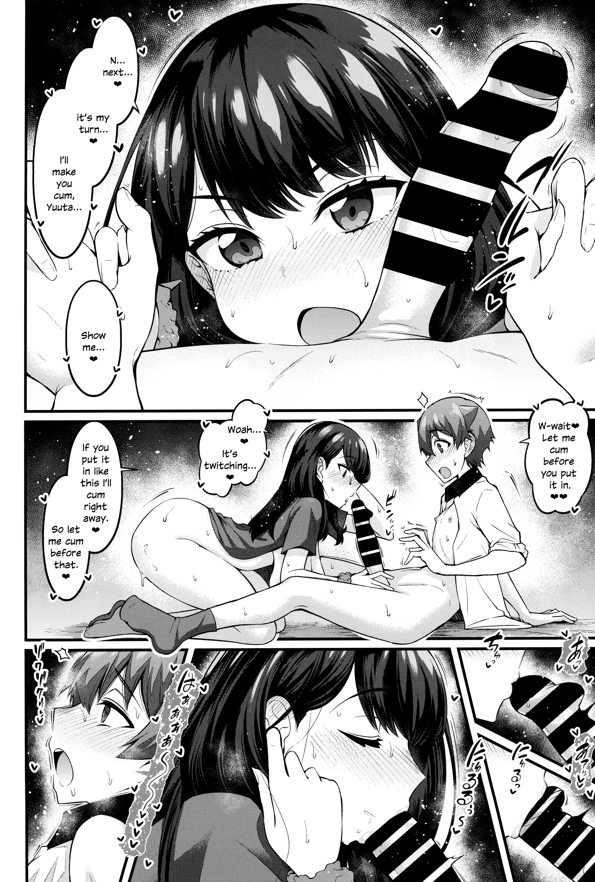 Various (Remake) Part 7
