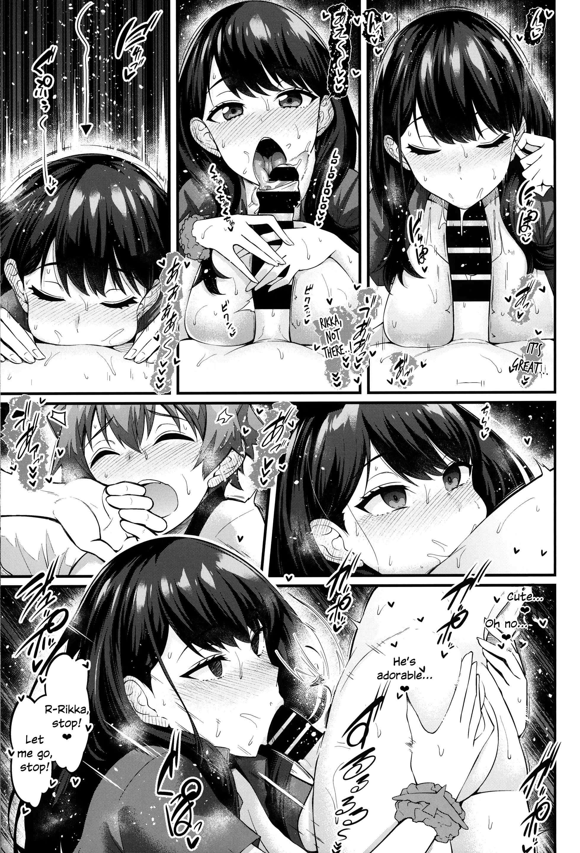 Various (Remake) Part 7