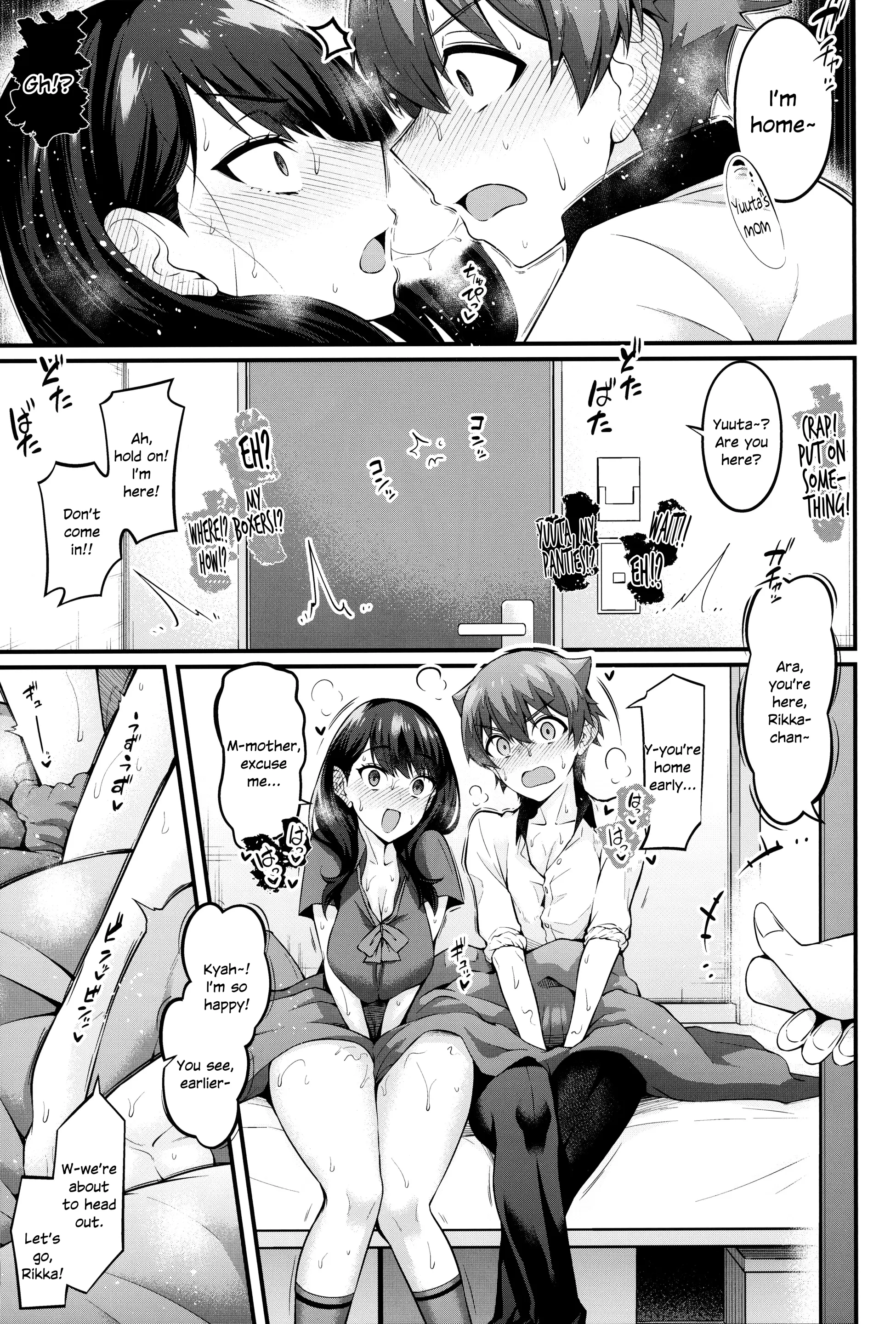 Various (Remake) Part 7