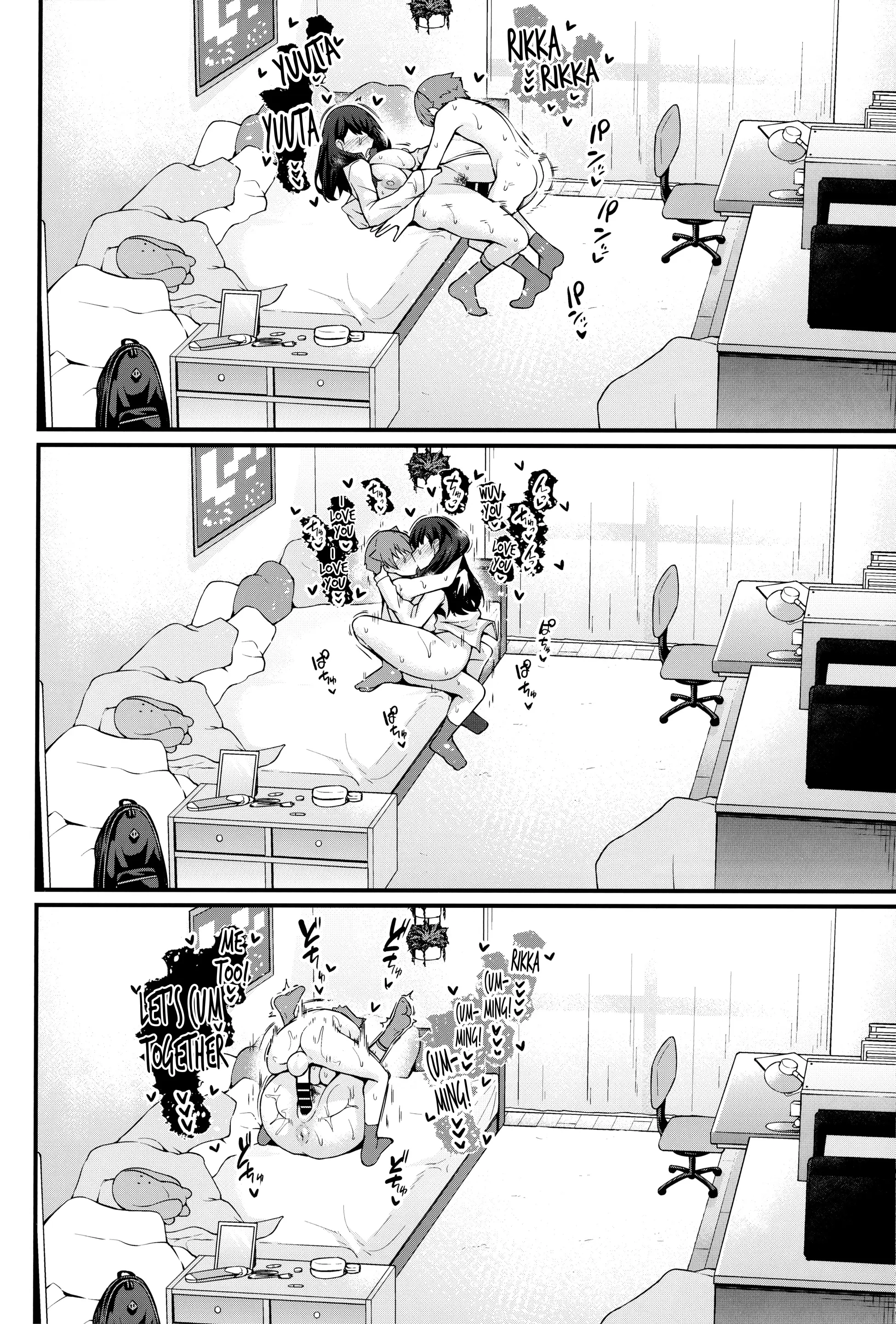 Various (Remake) Part 7