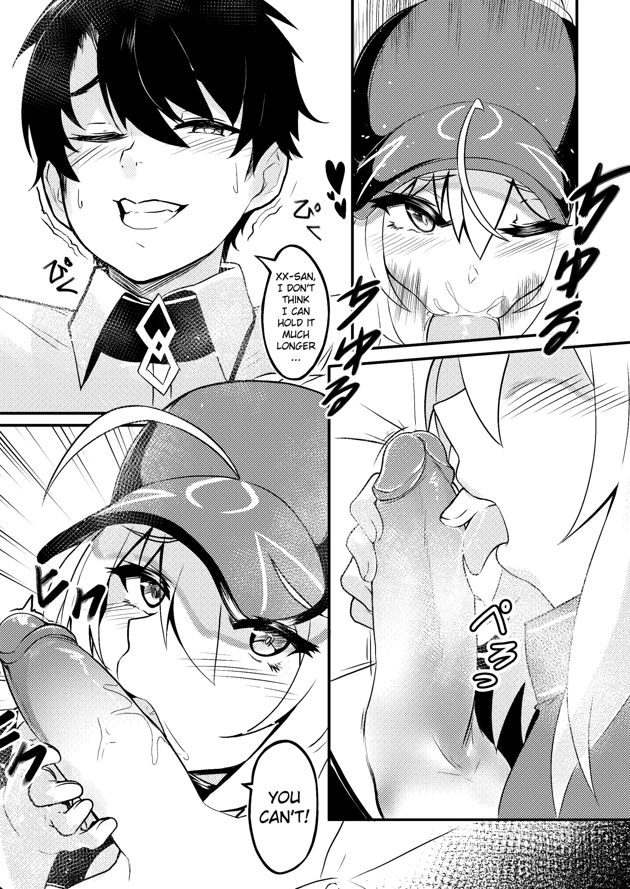 Various (Remake) Part 7