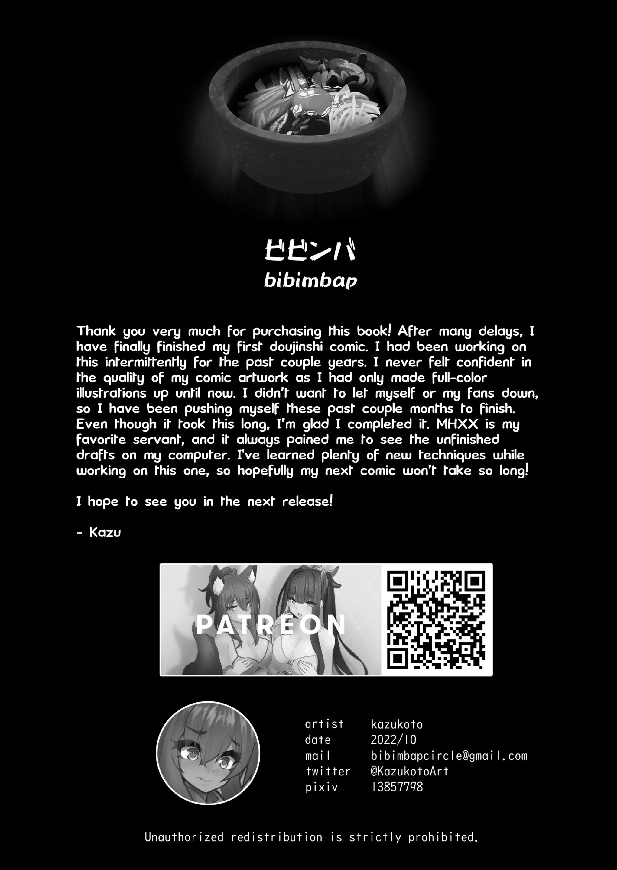Various (Remake) Part 7