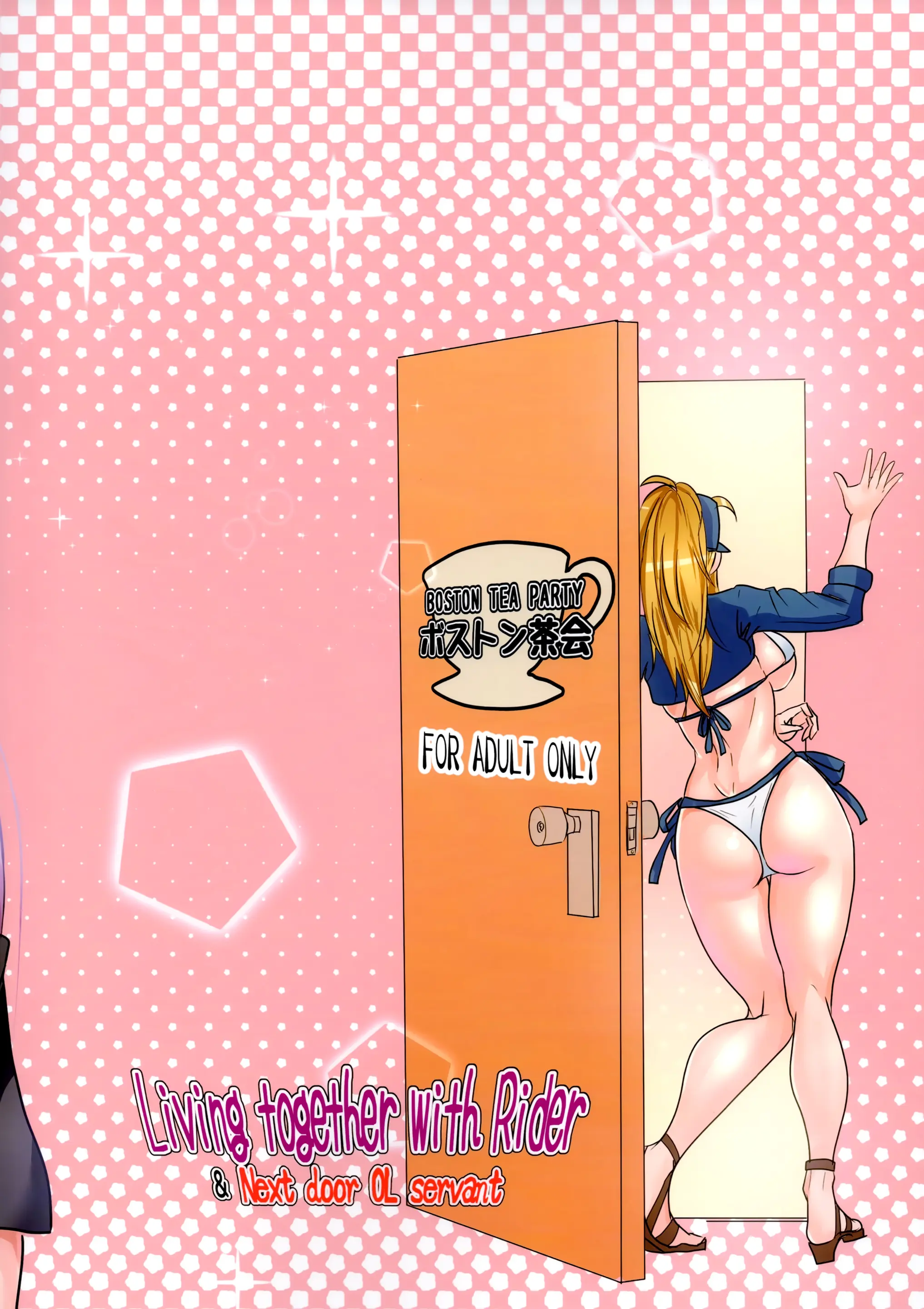 Various (Remake) Part 7