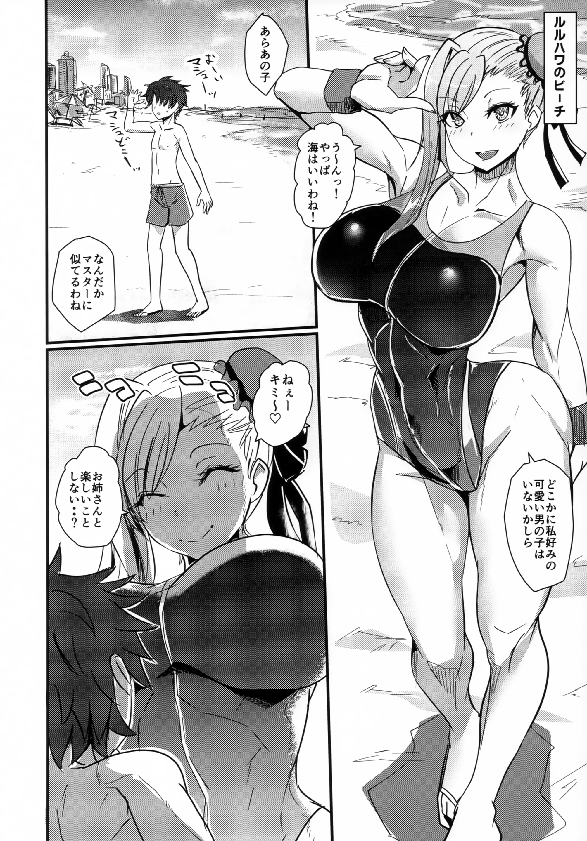 Various (Remake) Part 7