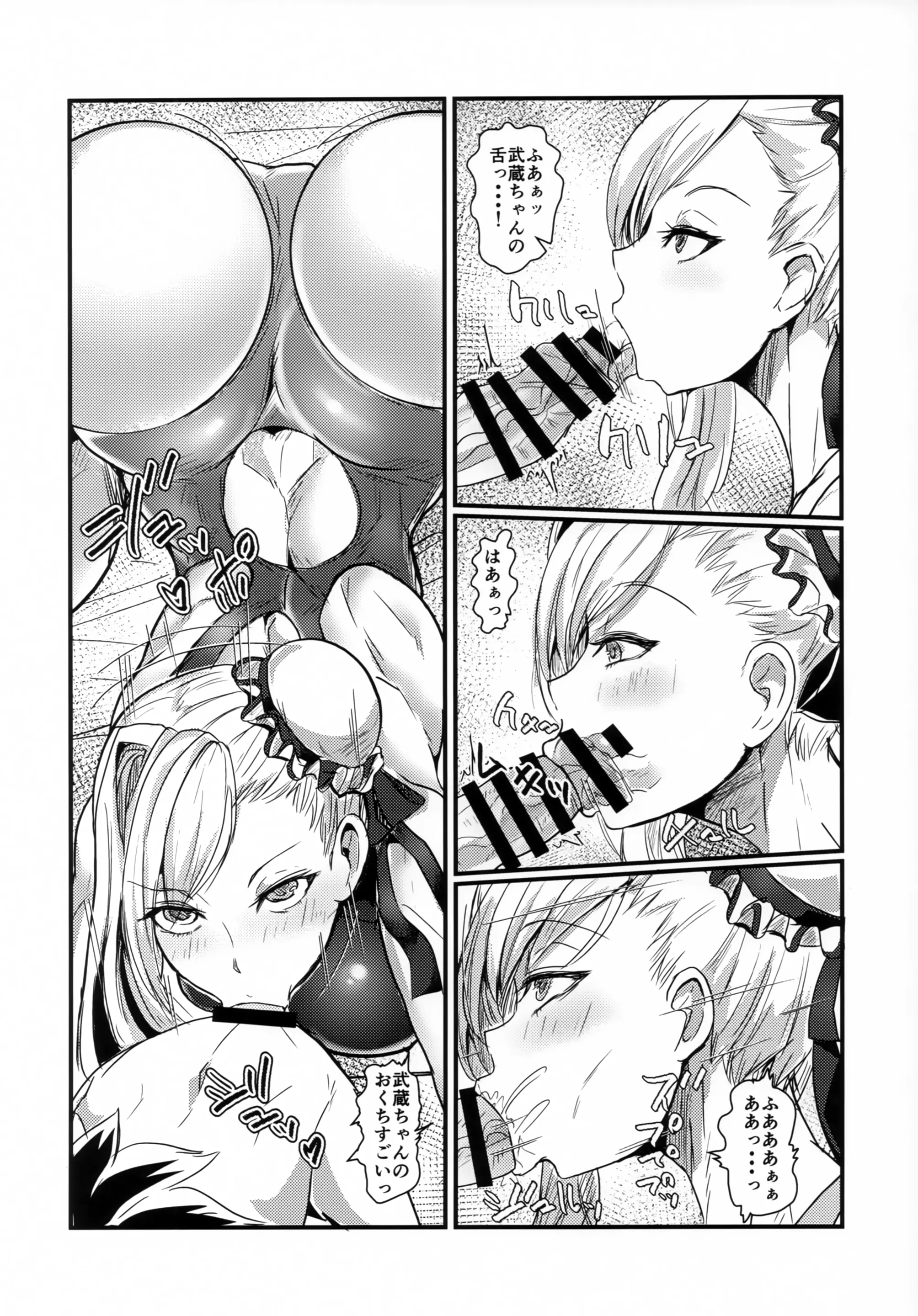 Various (Remake) Part 7
