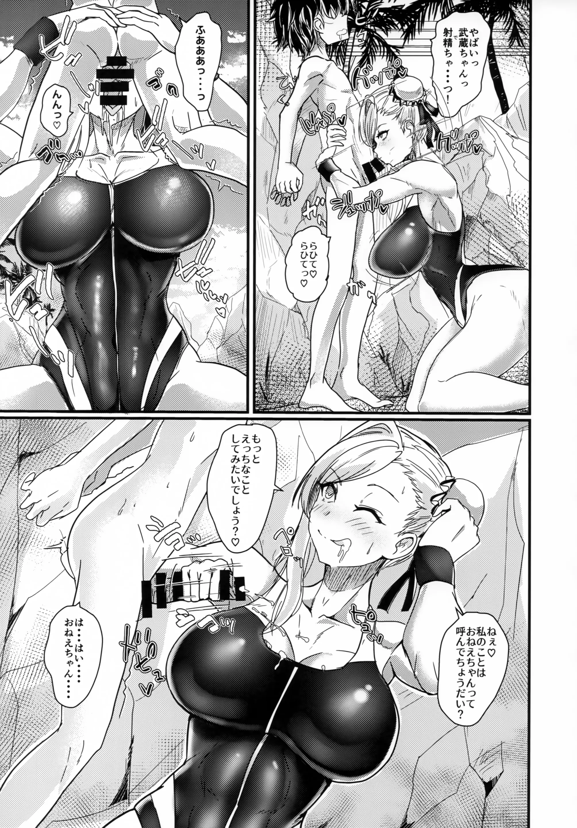 Various (Remake) Part 7