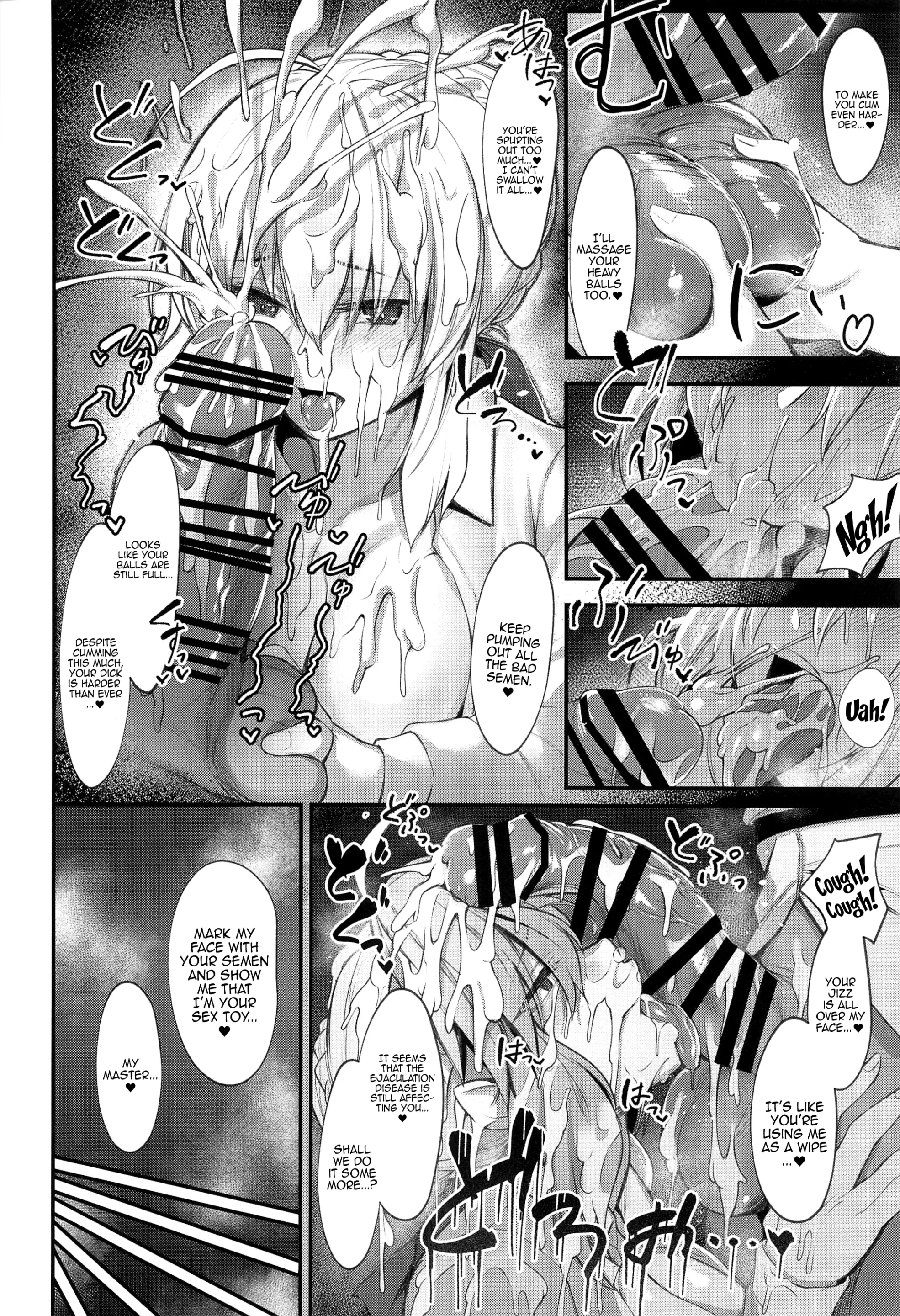 Various (Remake) Part 7