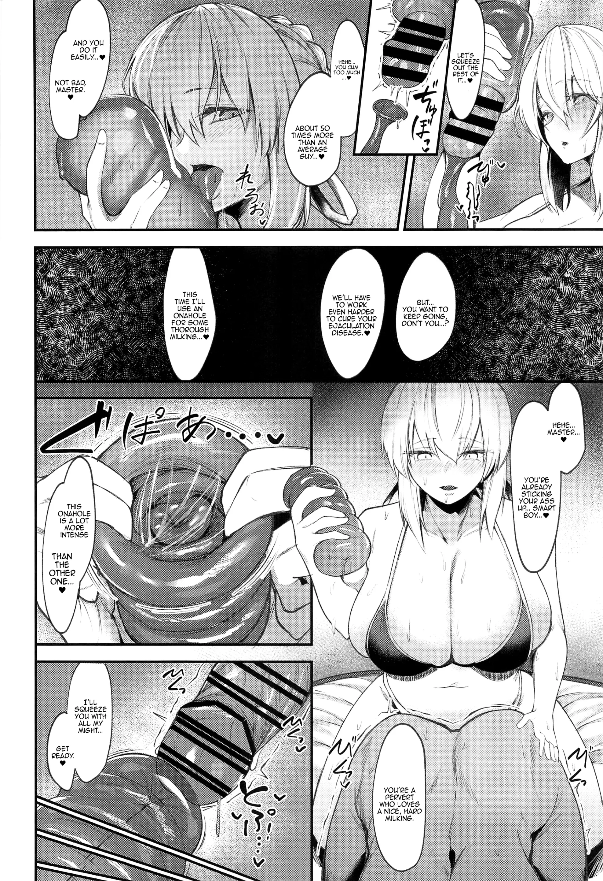 Various (Remake) Part 7