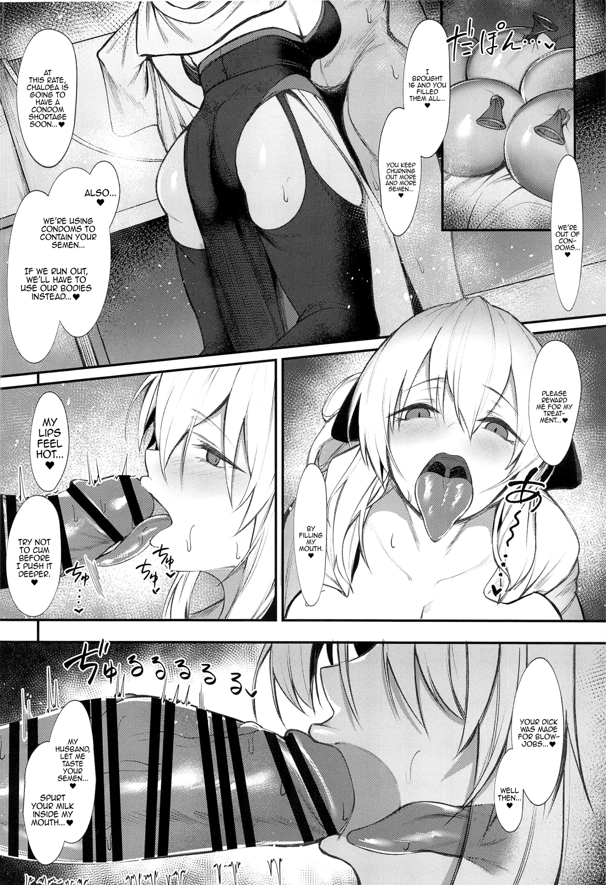 Various (Remake) Part 7