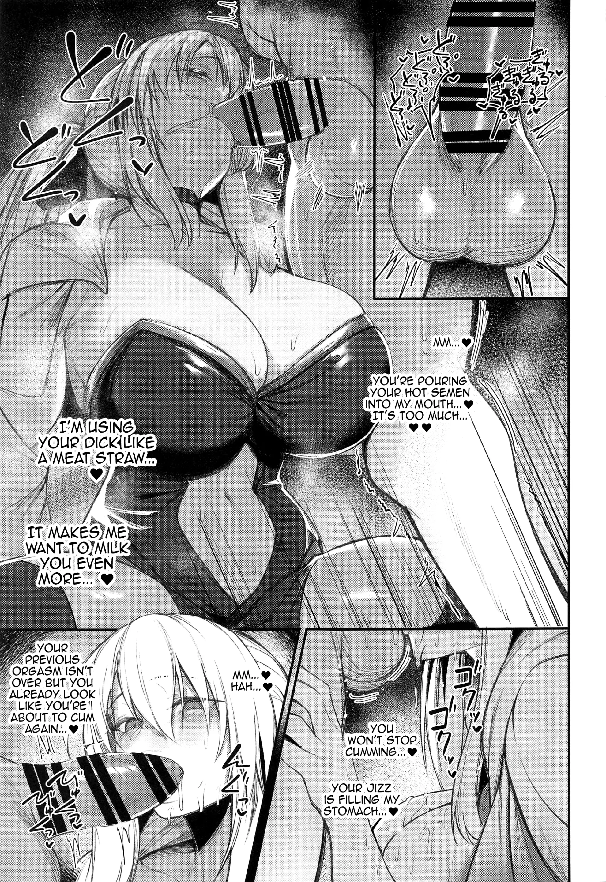 Various (Remake) Part 7