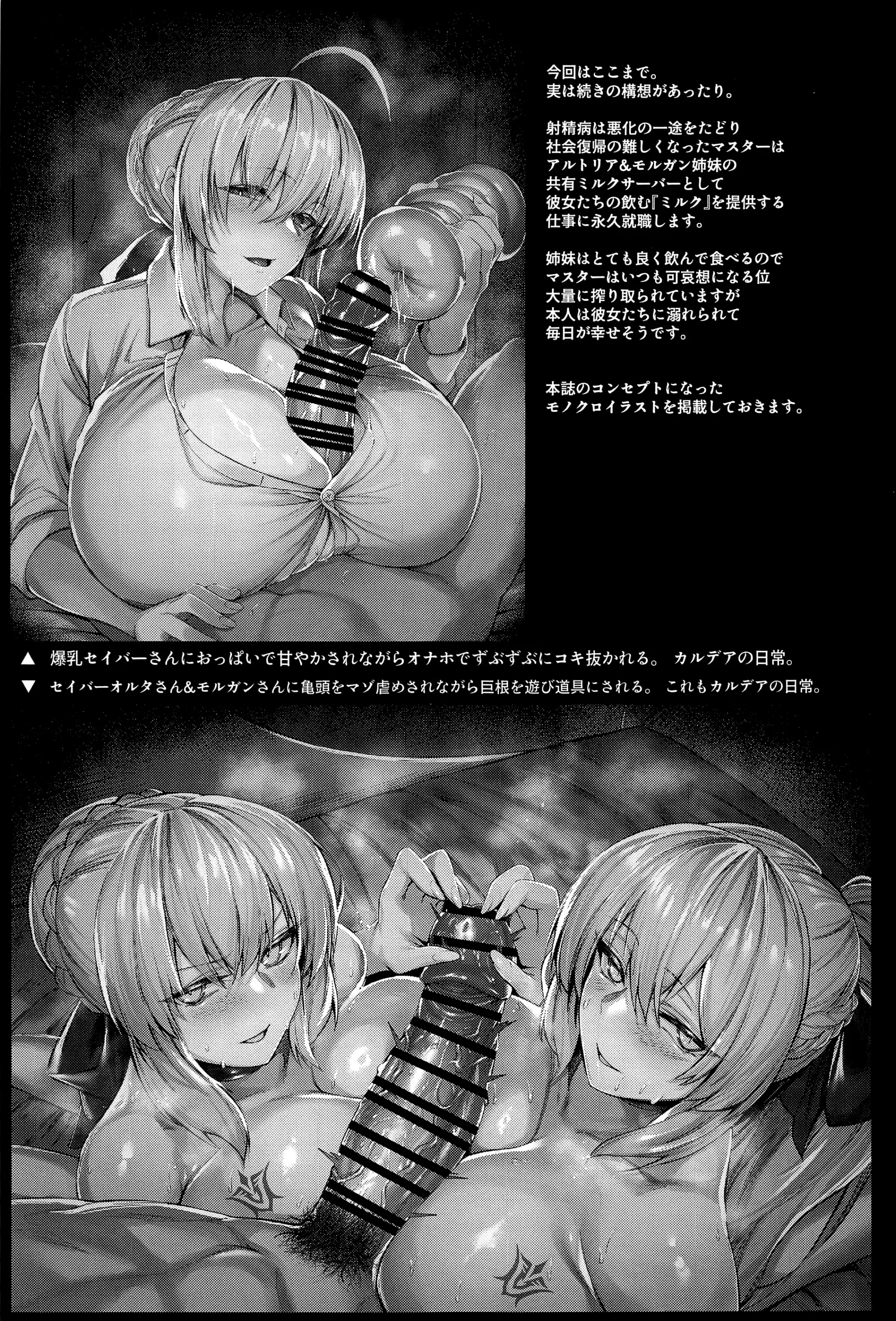 Various (Remake) Part 7