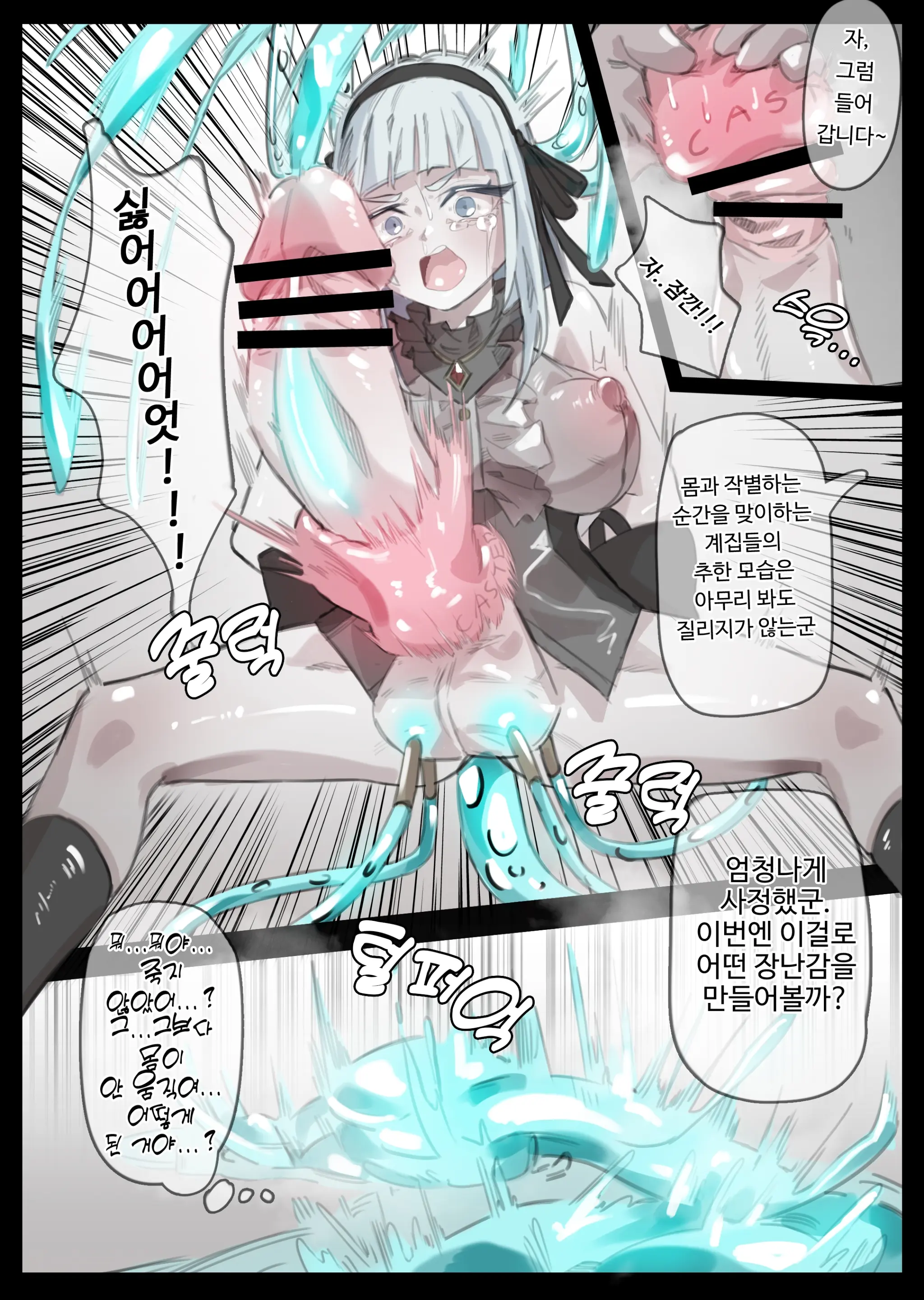 MuMyeongNoDo
