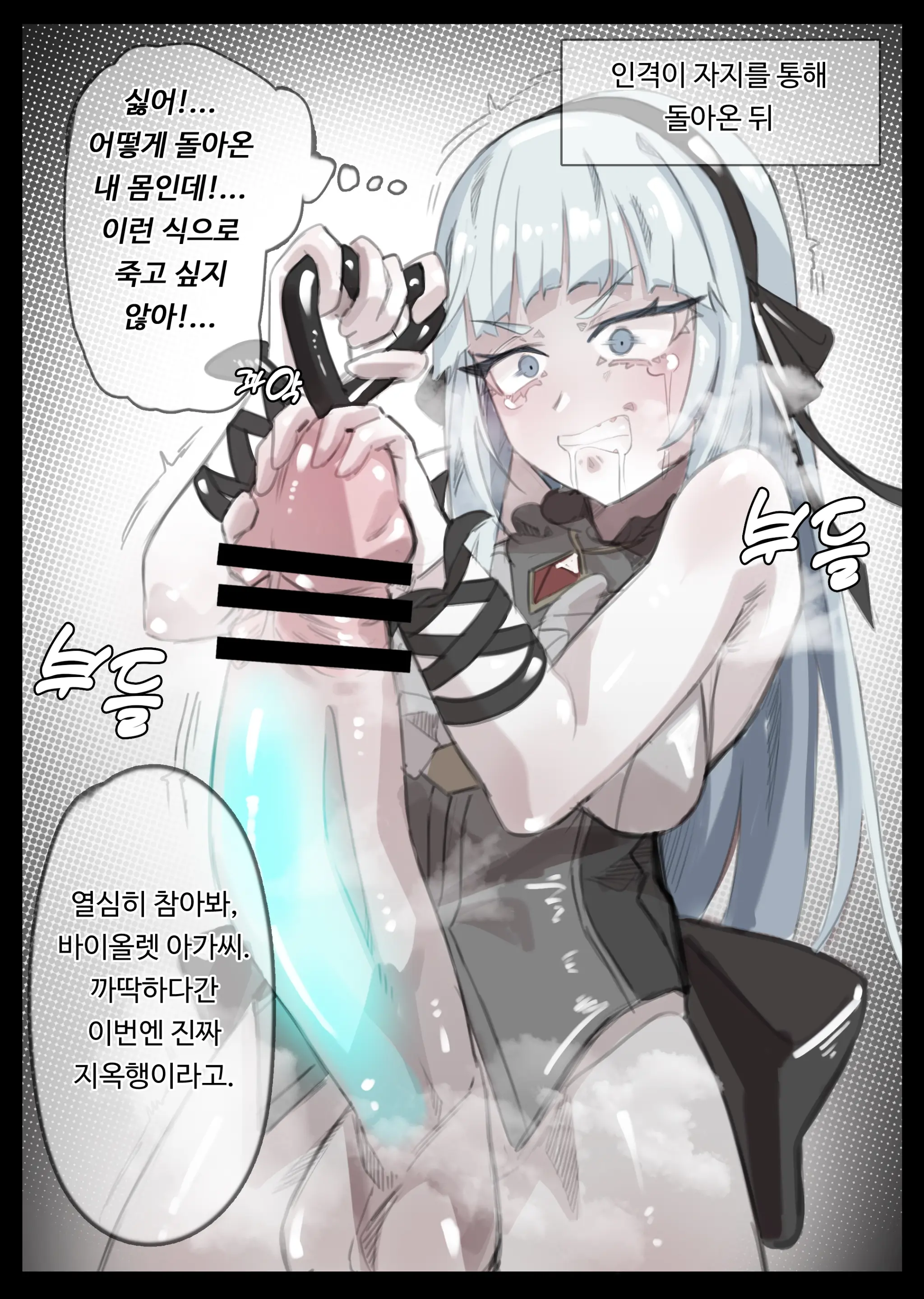 MuMyeongNoDo