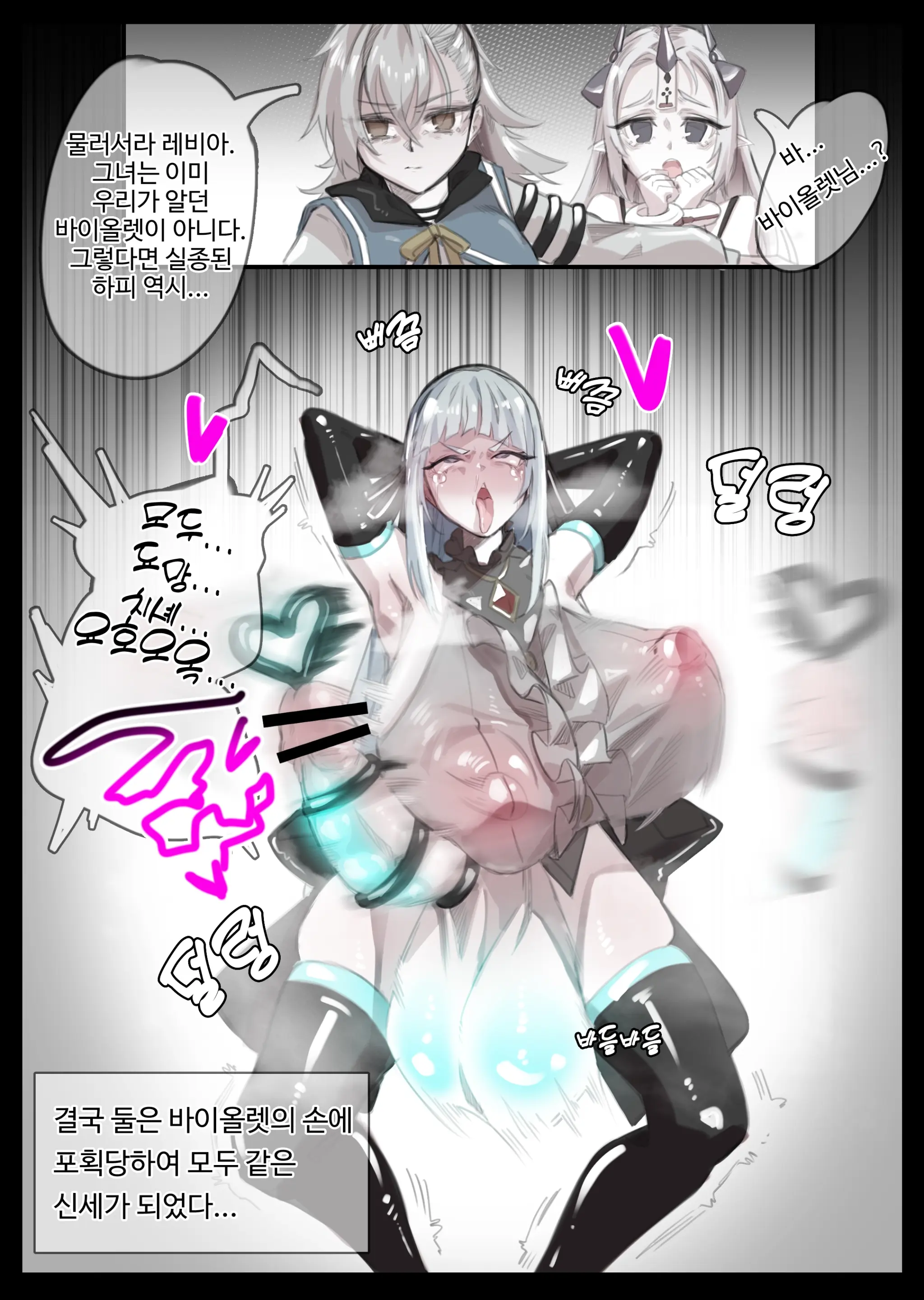 MuMyeongNoDo