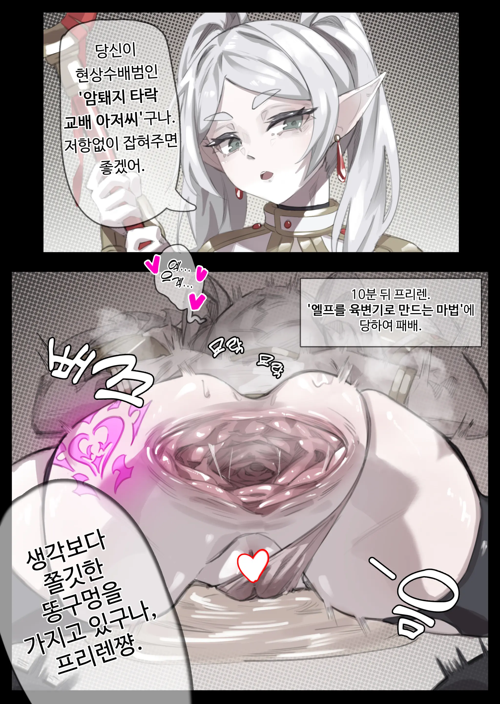 MuMyeongNoDo