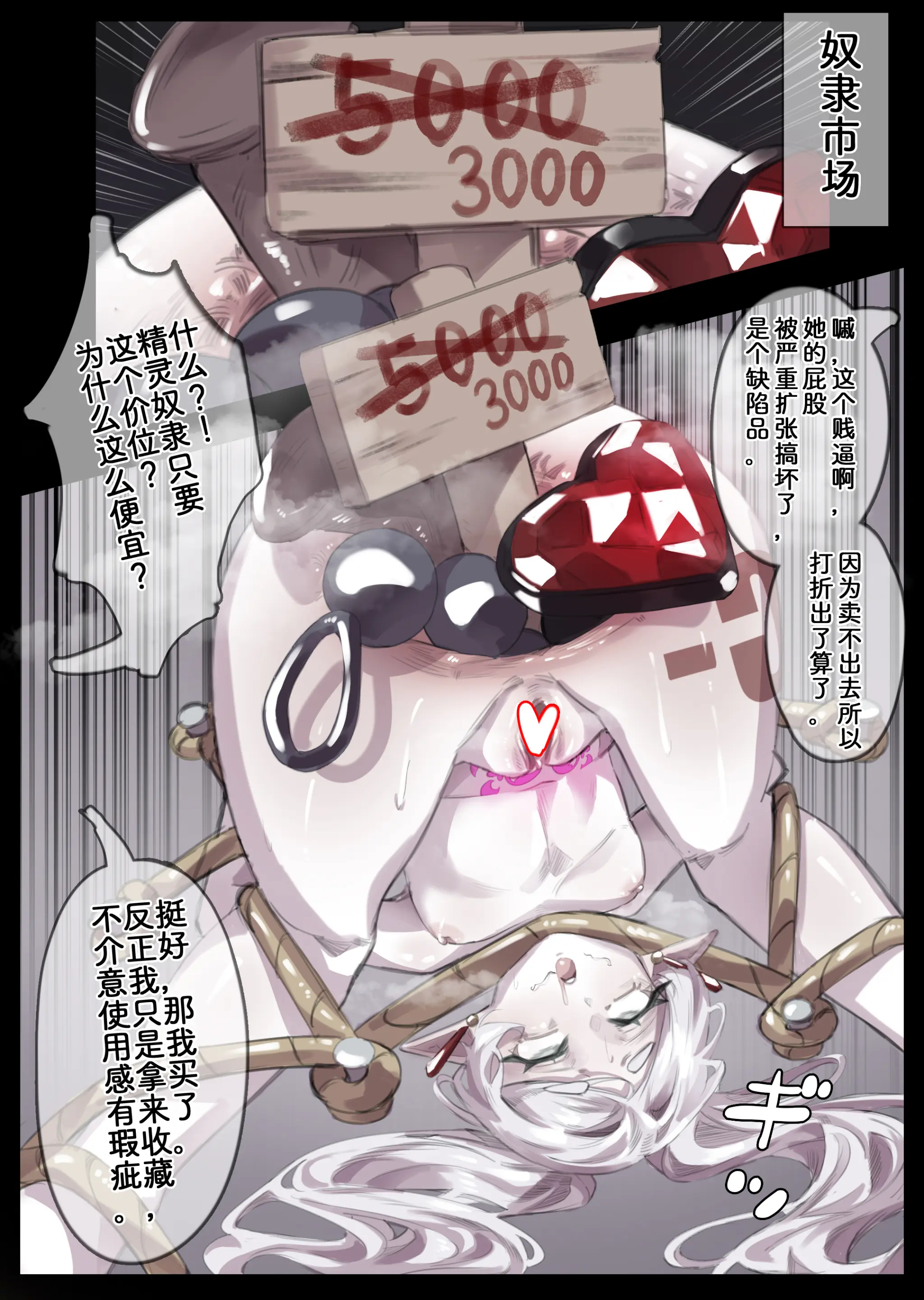 MuMyeongNoDo