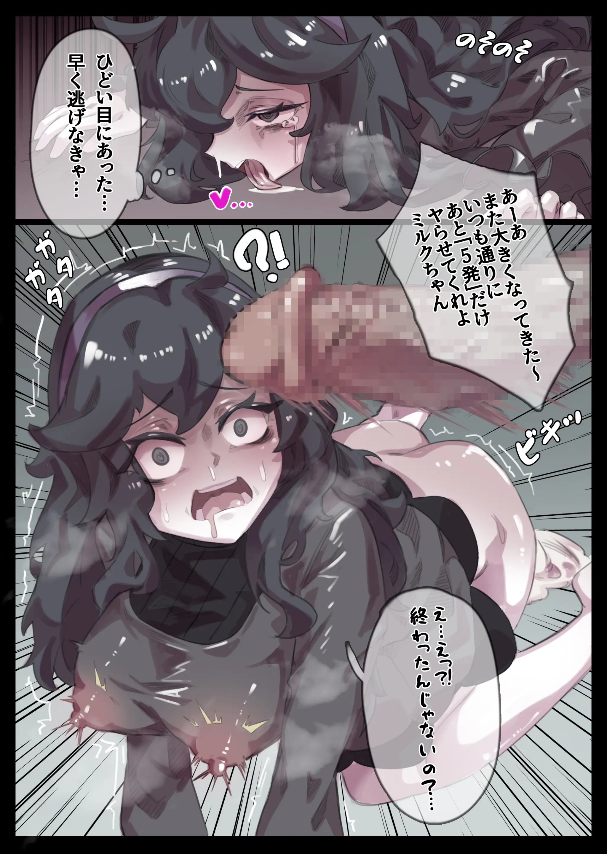 MuMyeongNoDo