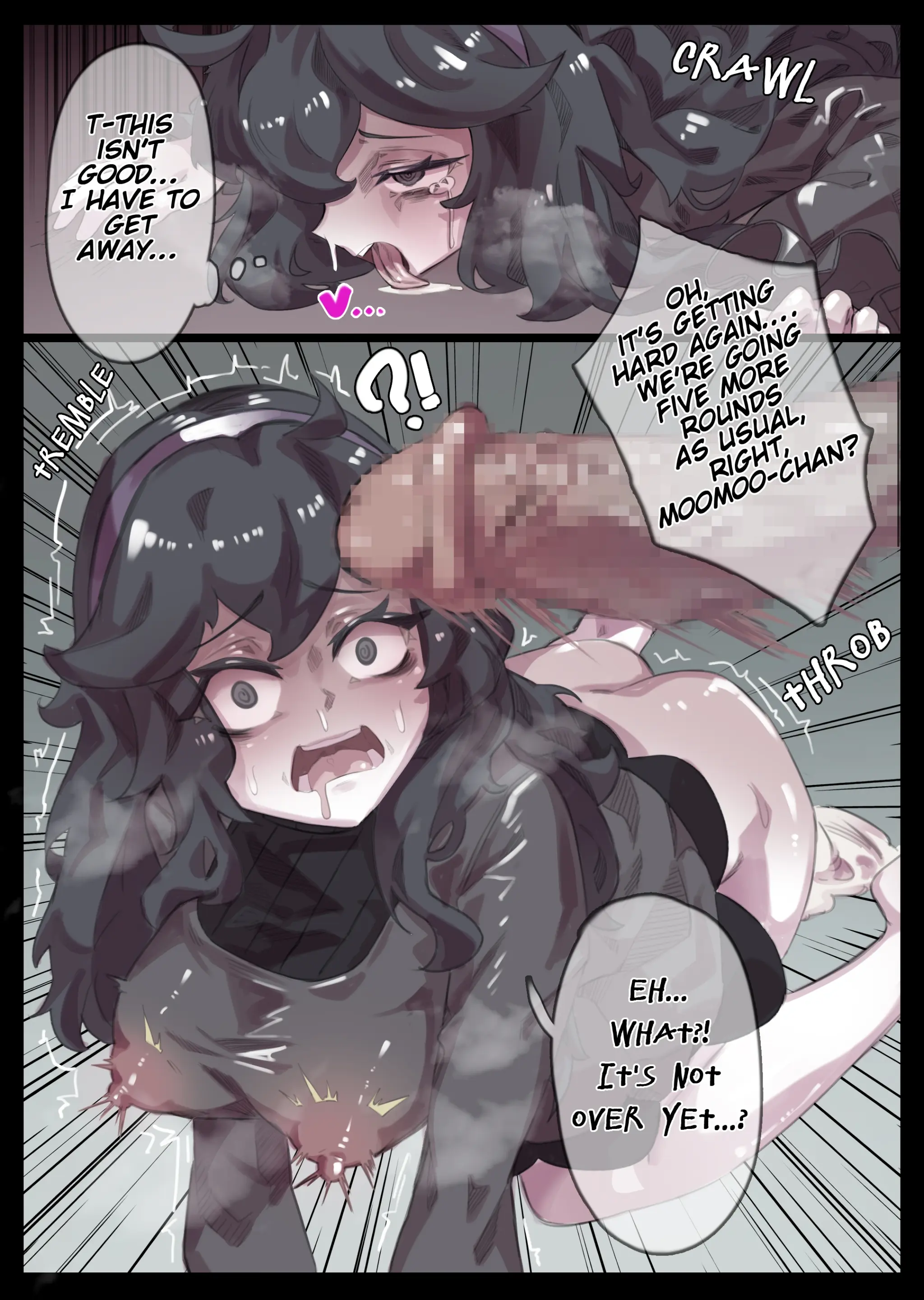 MuMyeongNoDo