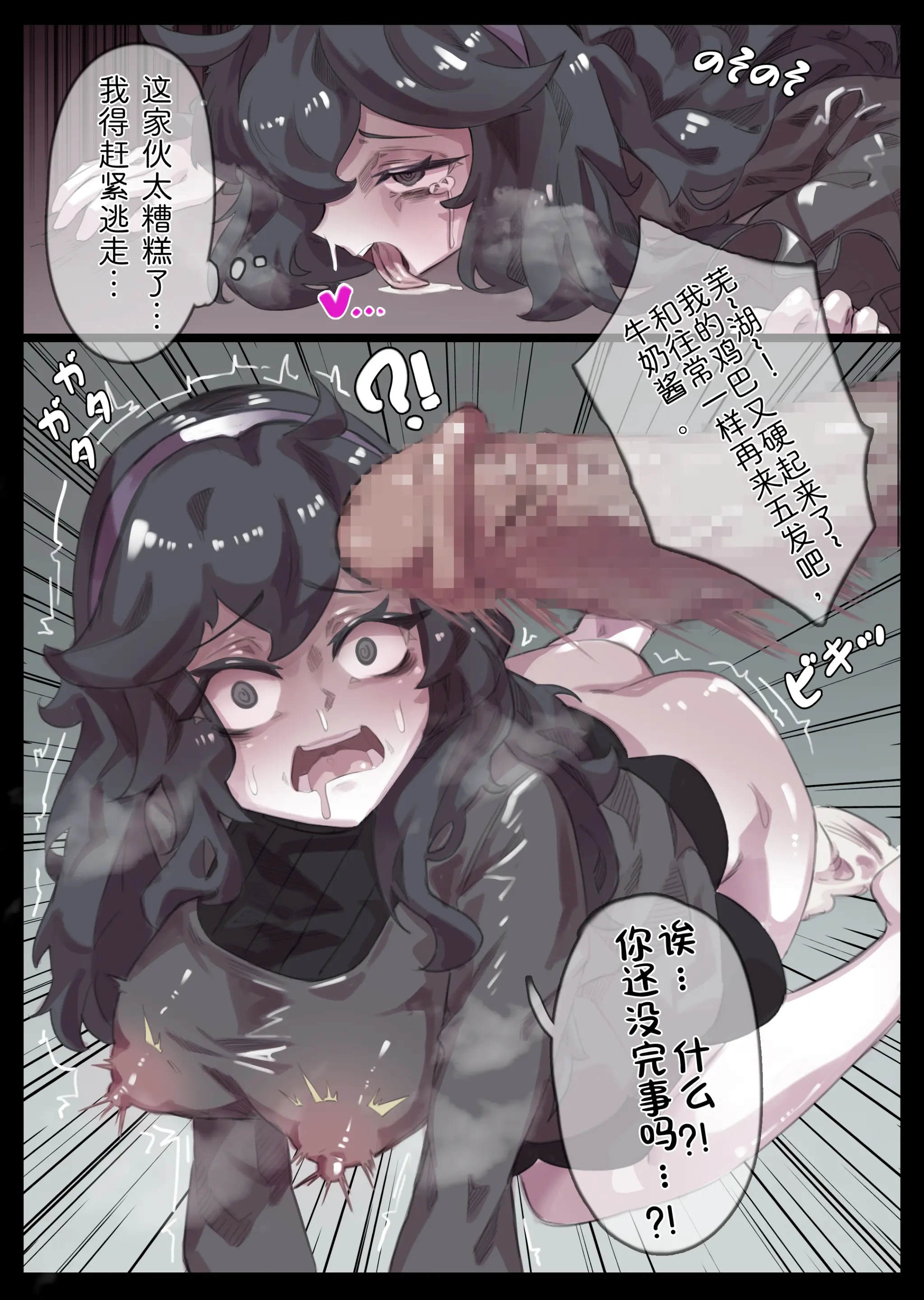 MuMyeongNoDo