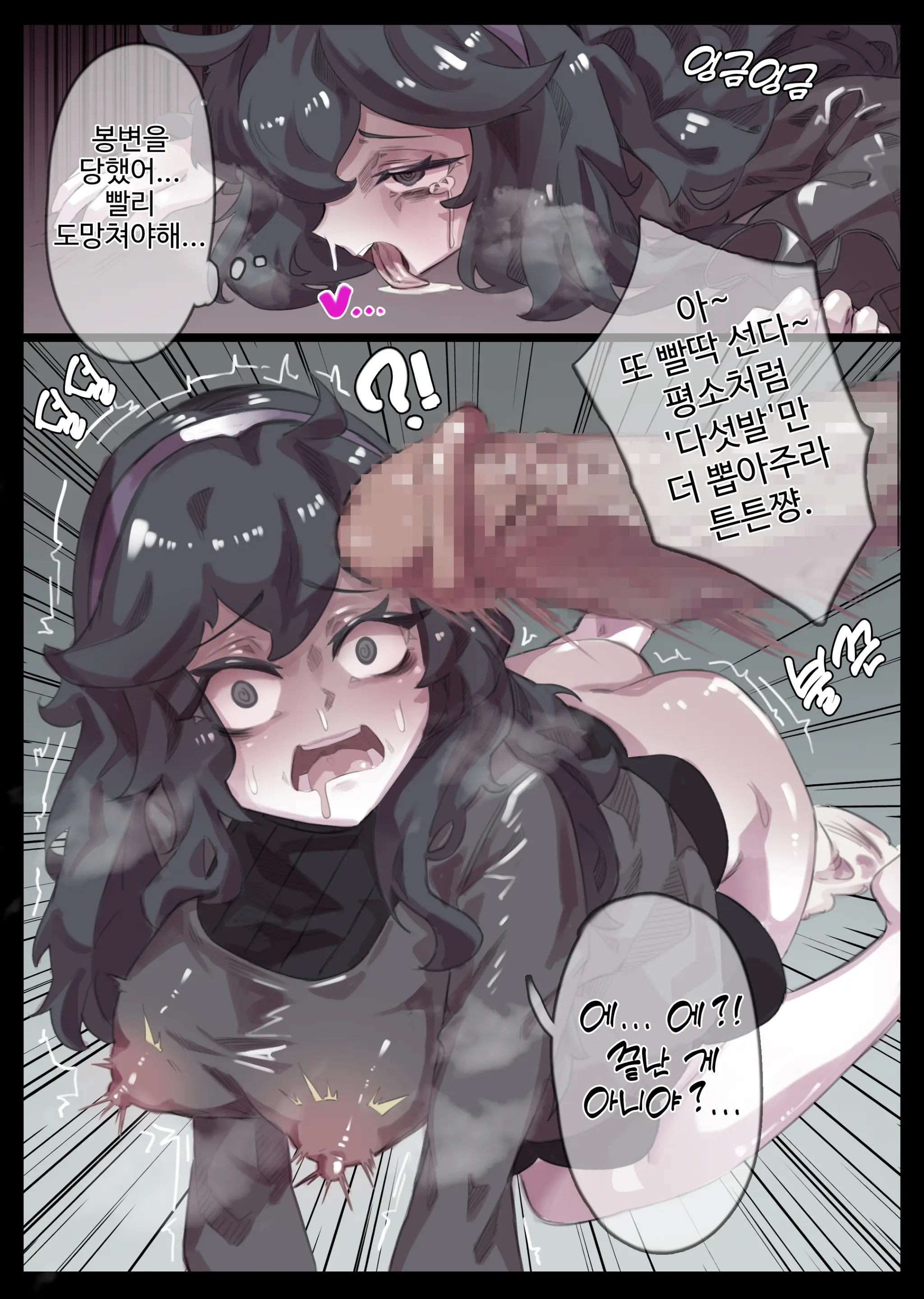 MuMyeongNoDo