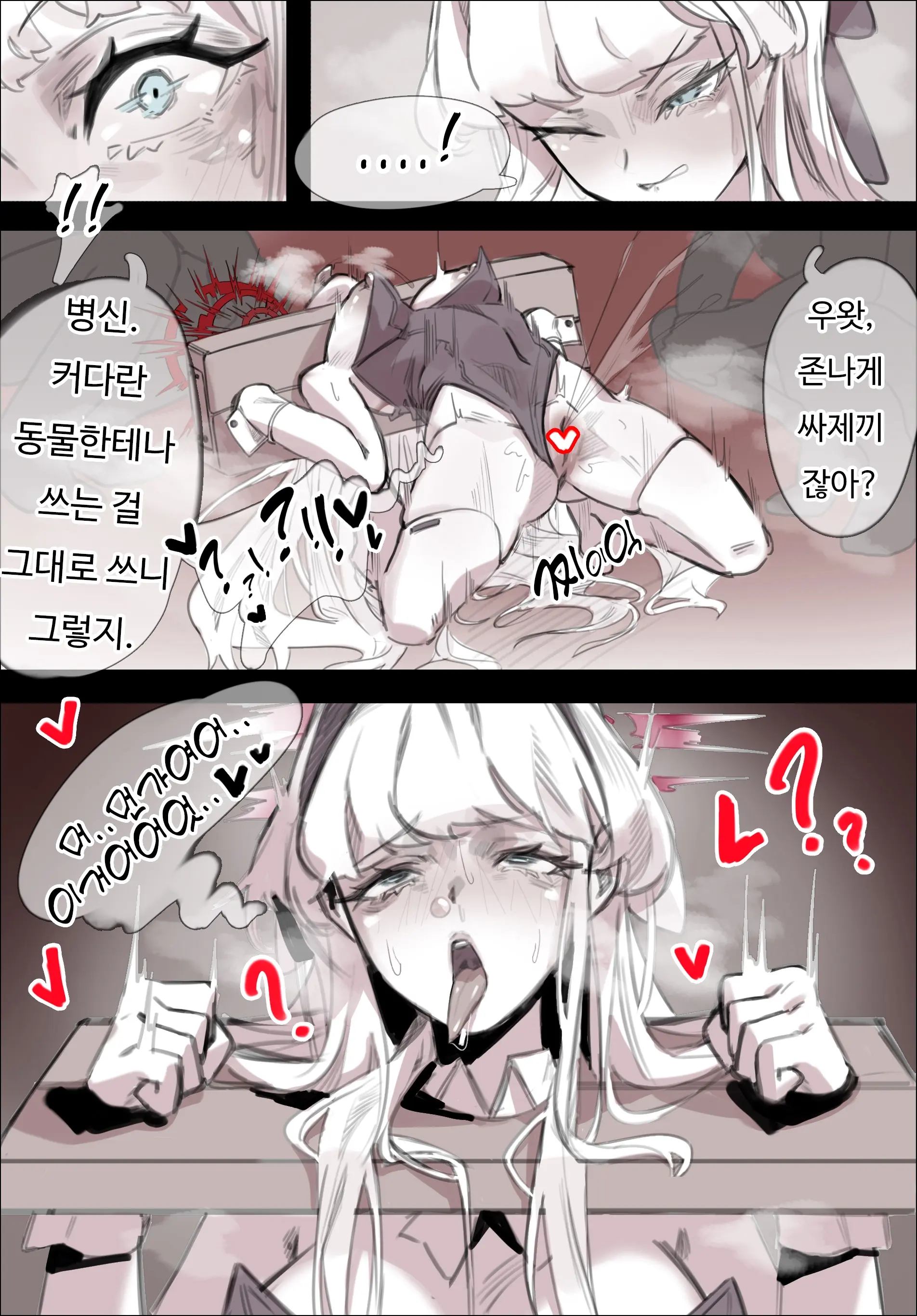 MuMyeongNoDo