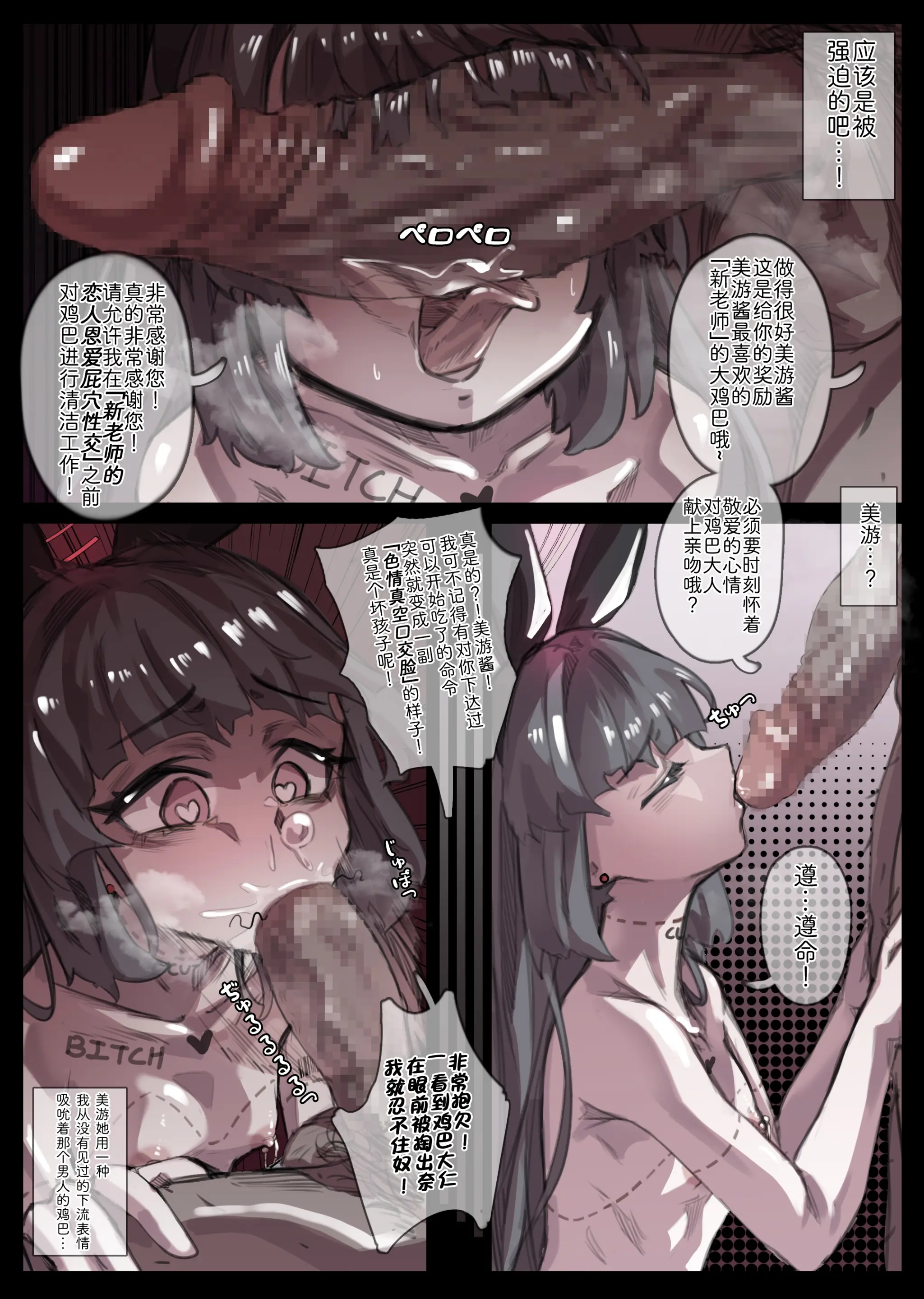 MuMyeongNoDo