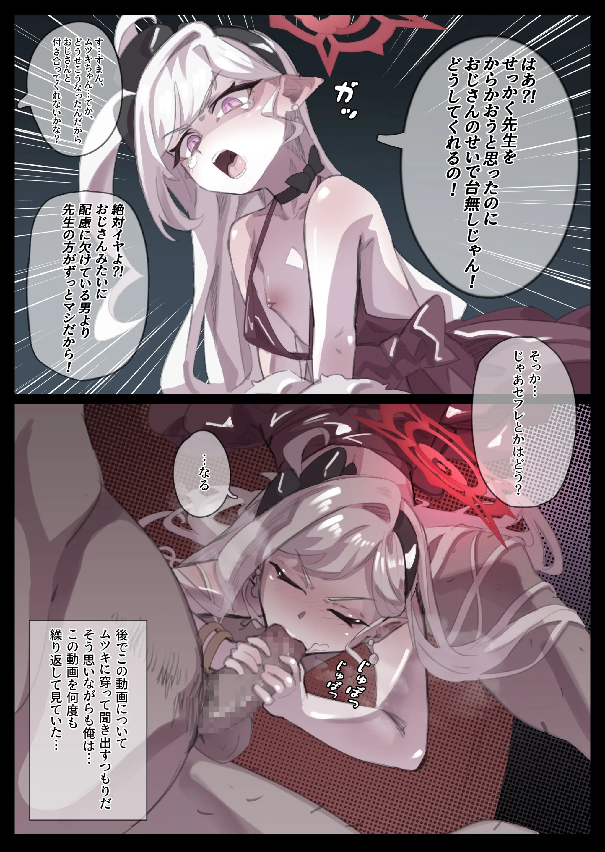 MuMyeongNoDo