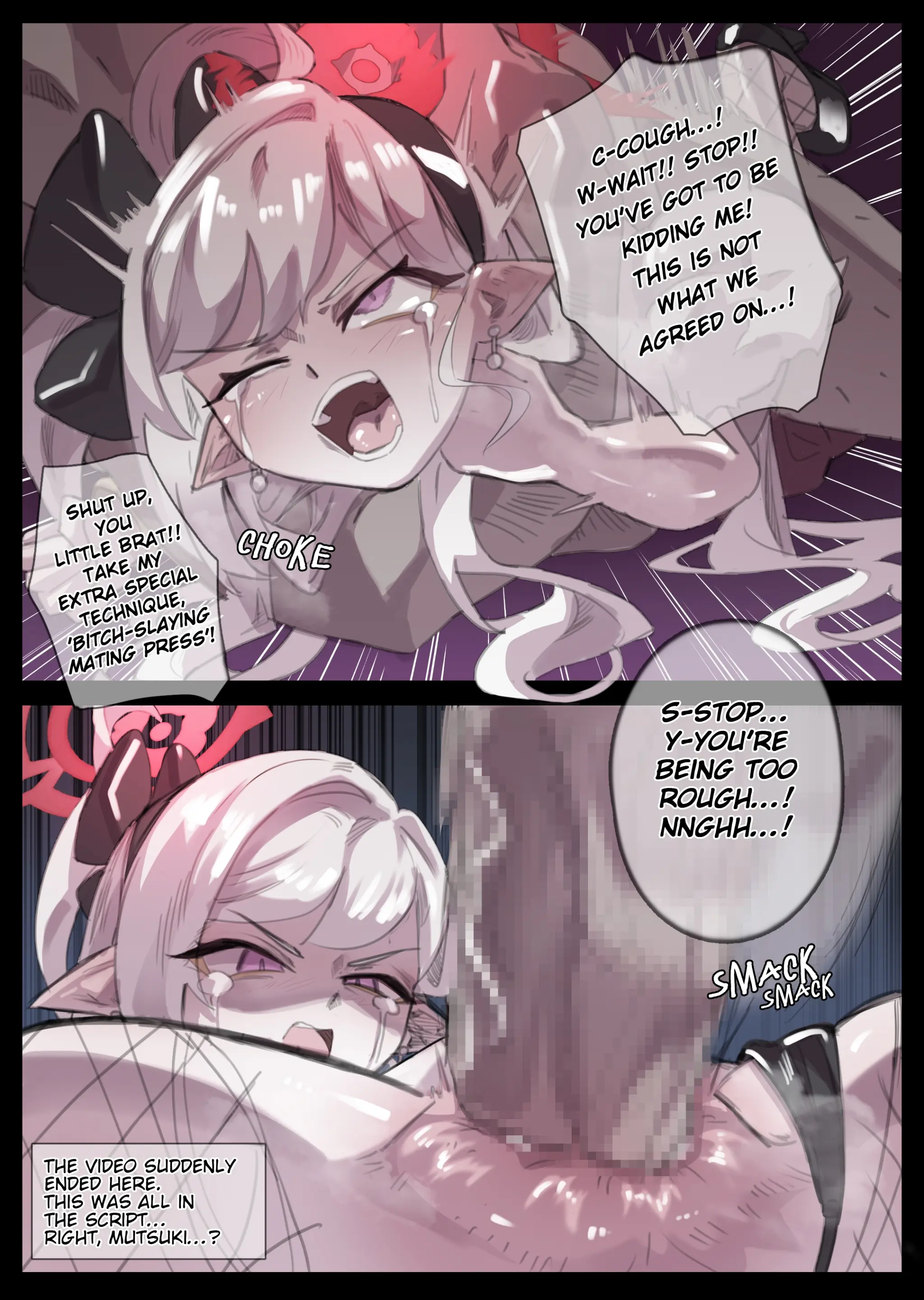 MuMyeongNoDo