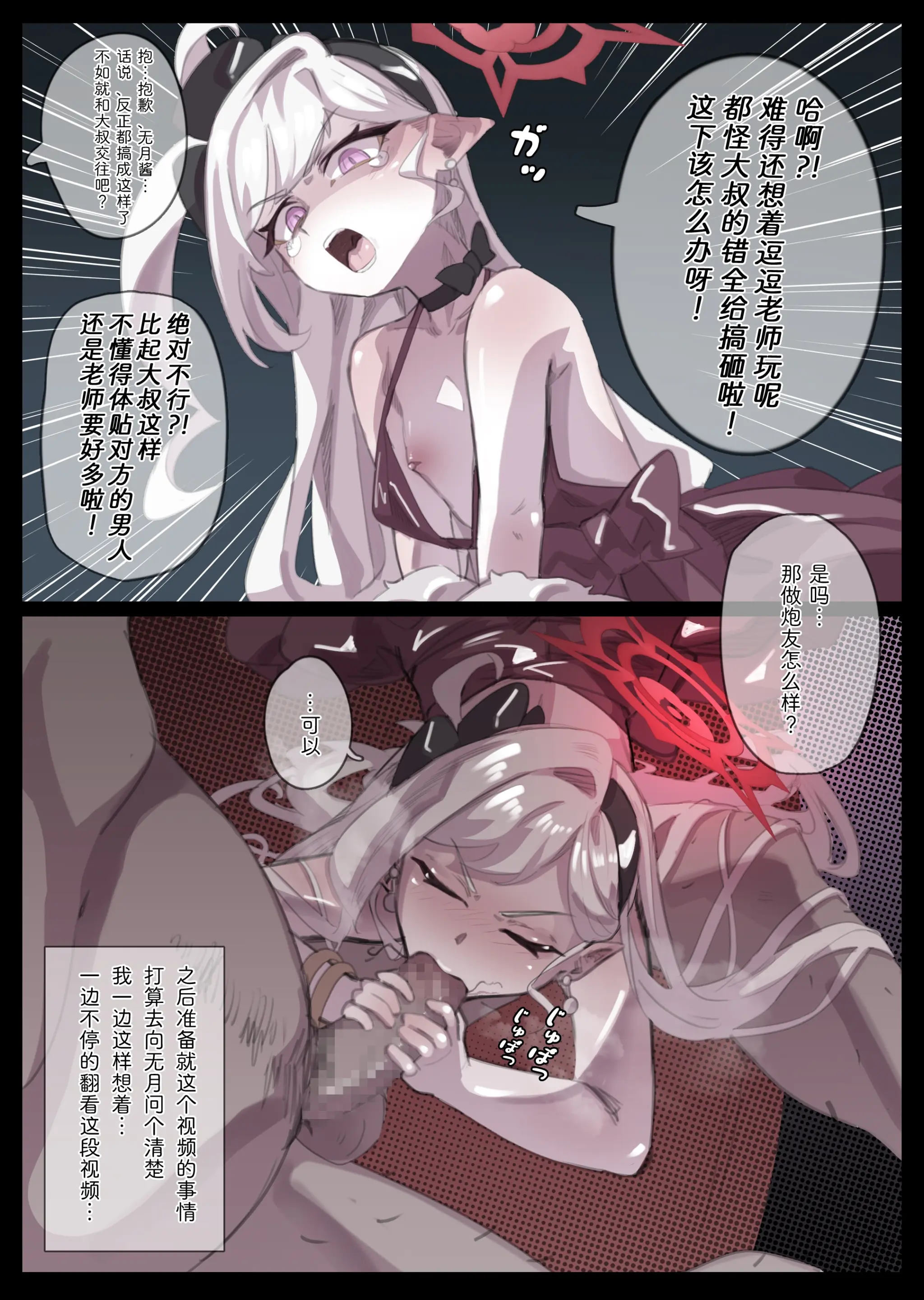 MuMyeongNoDo