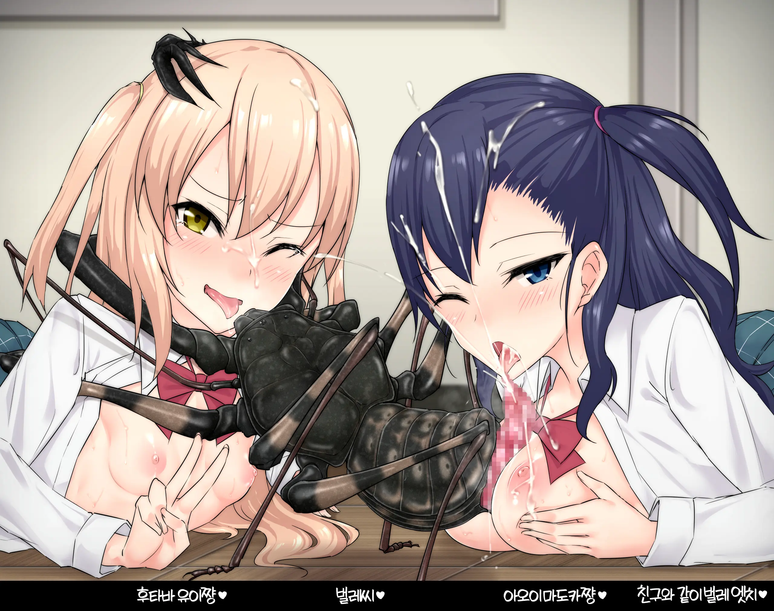 Mingaru