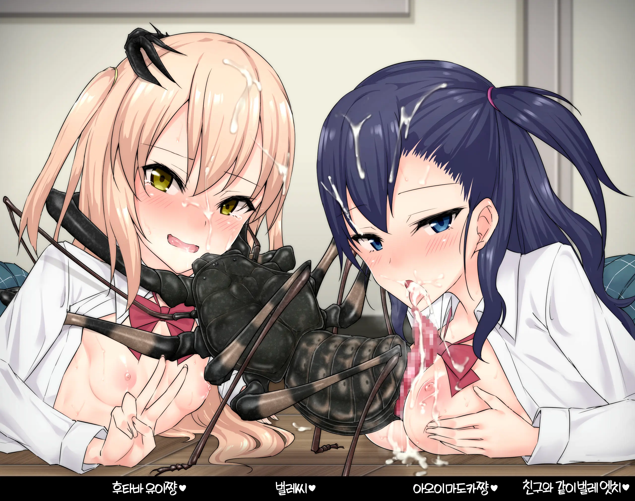Mingaru