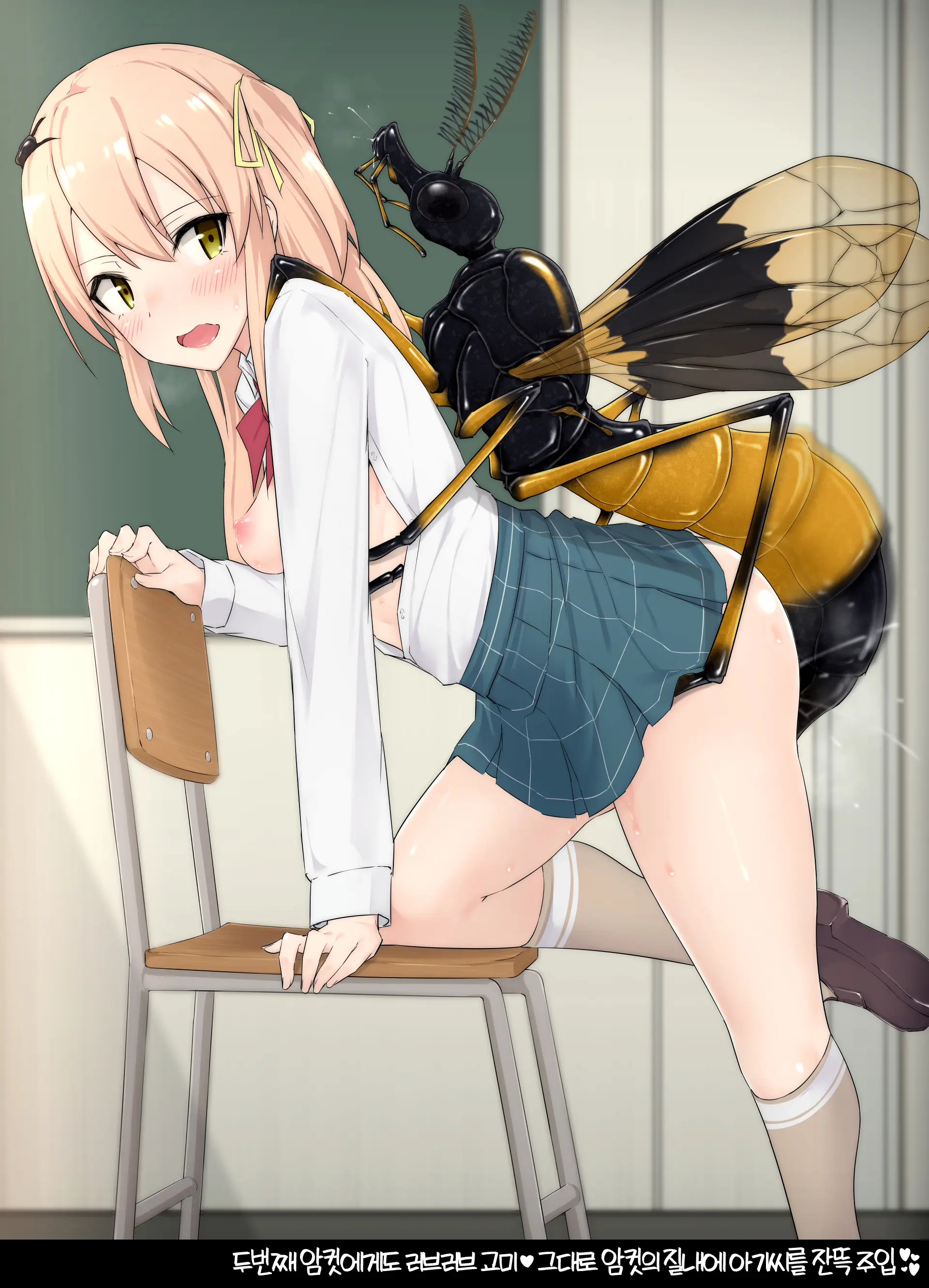 Mingaru