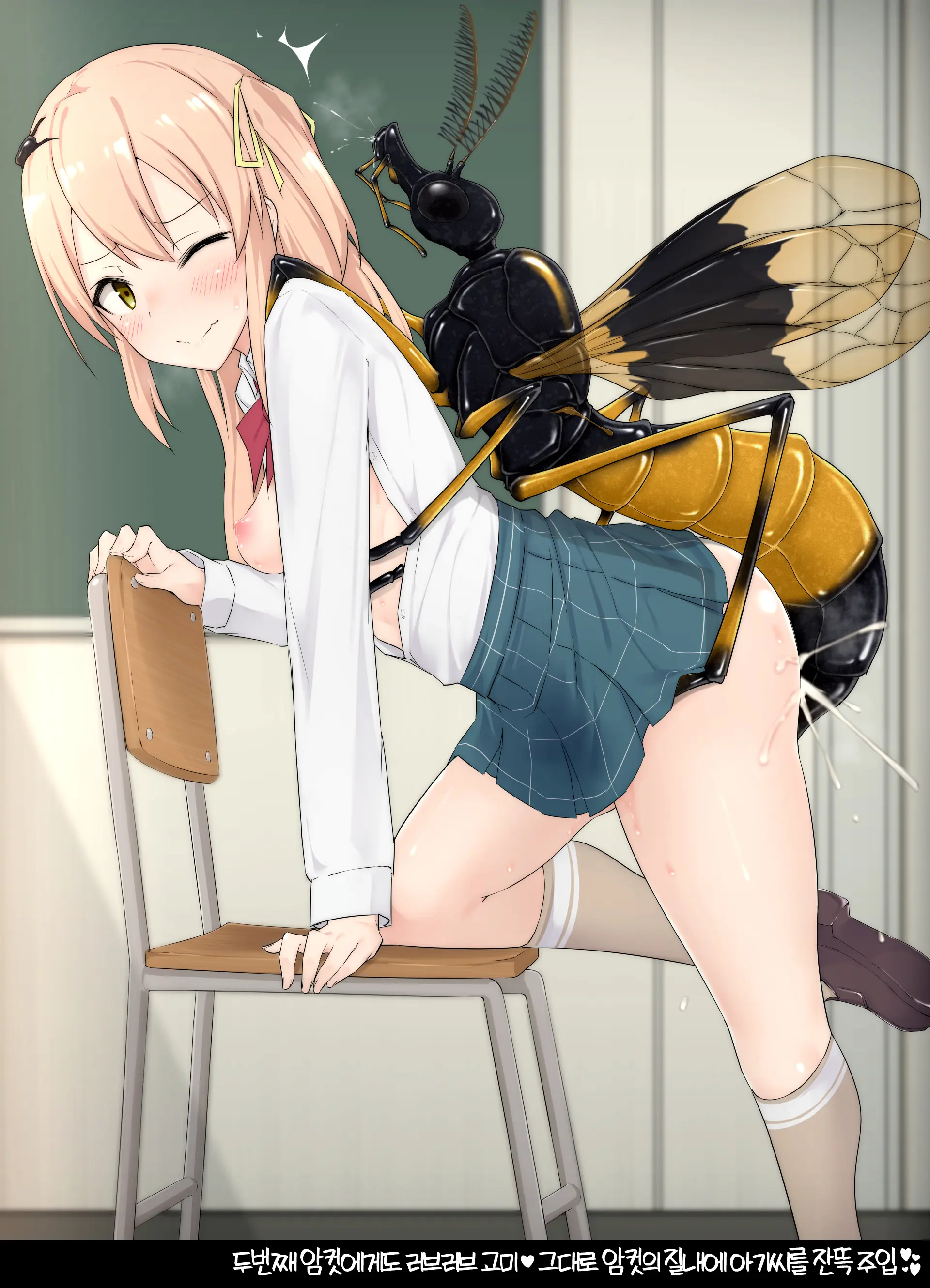 Mingaru