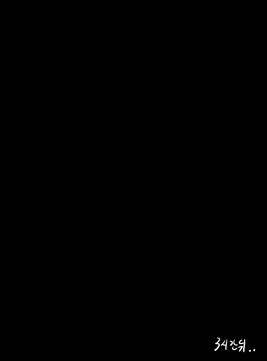 Gamjassag