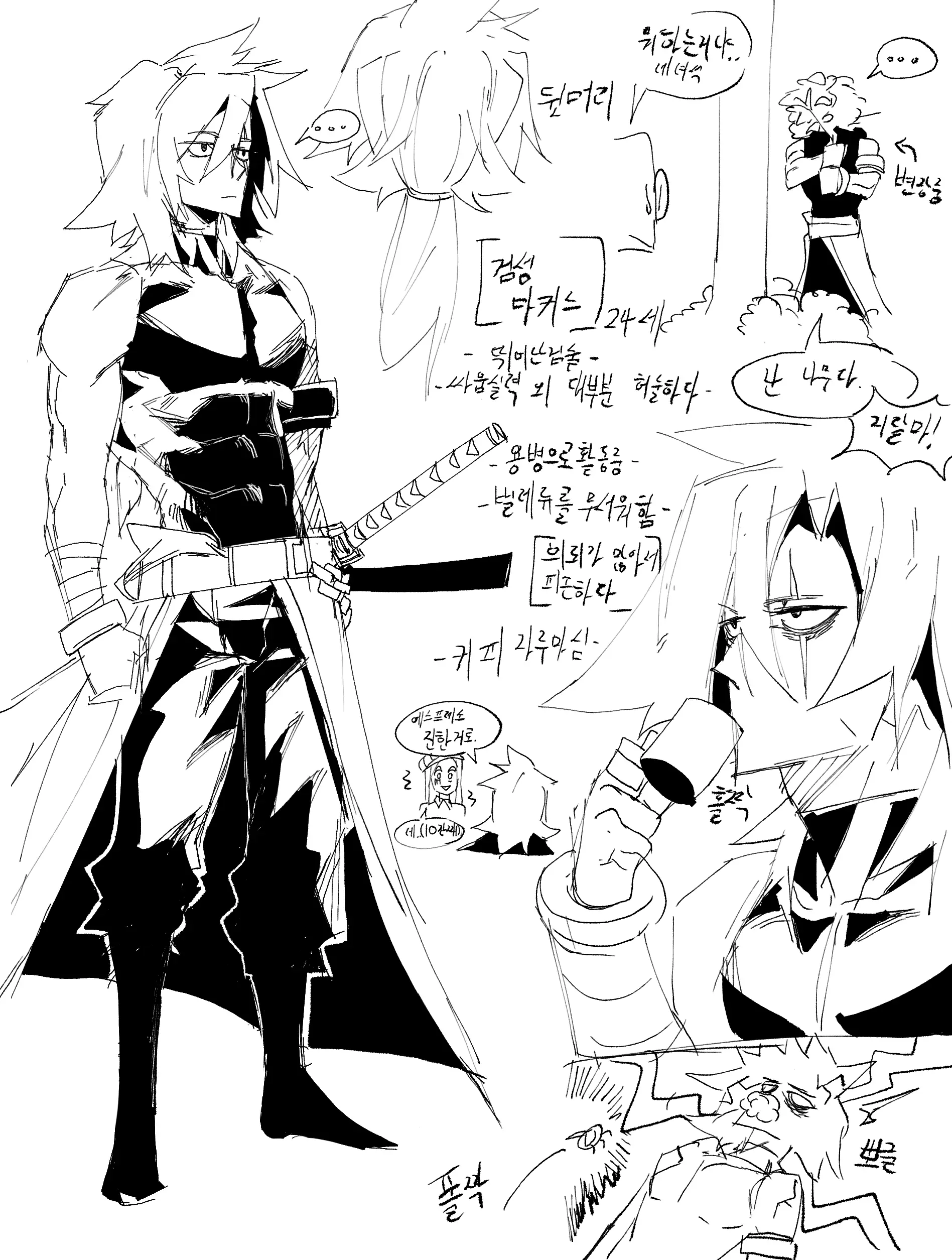 Gamjassag