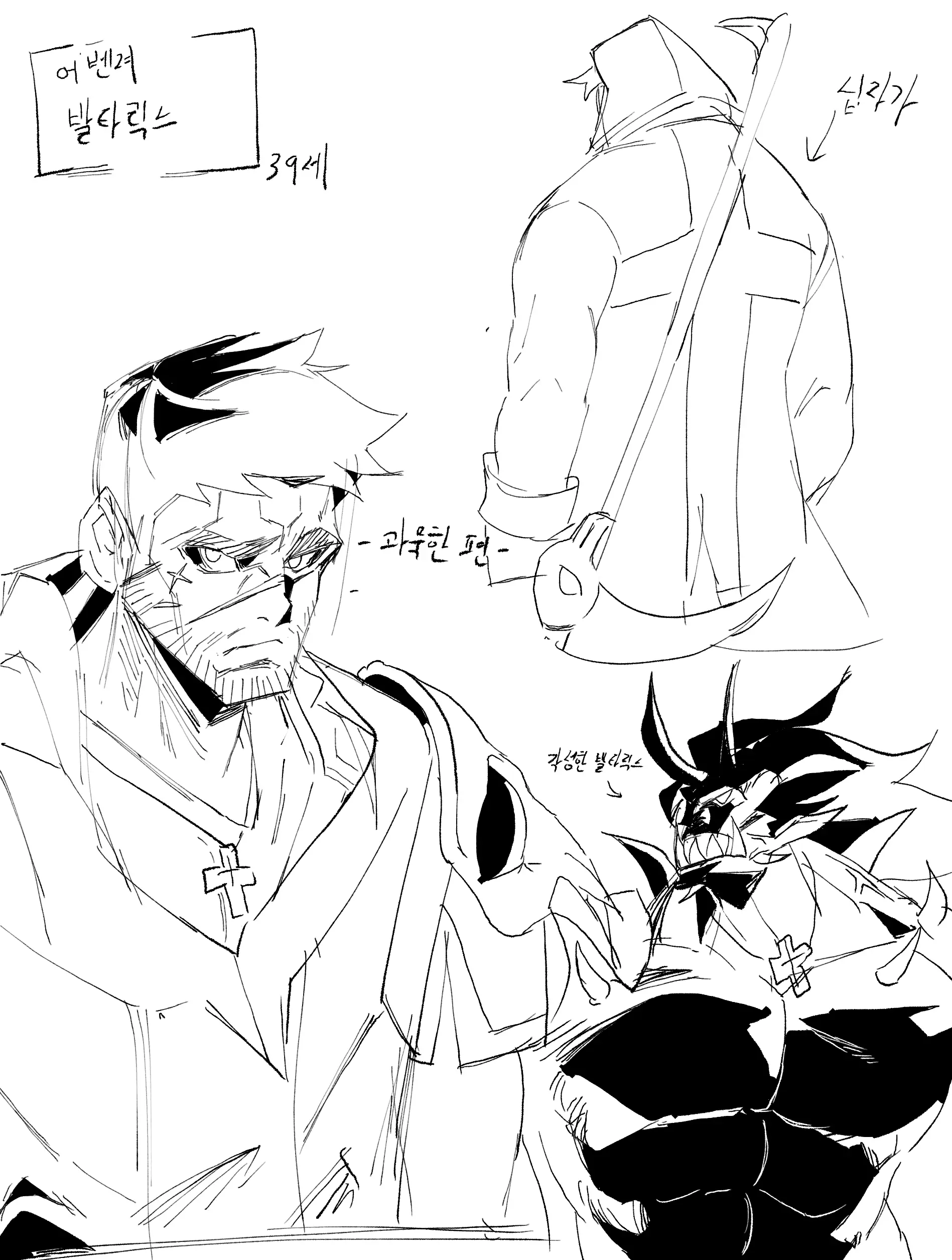 Gamjassag