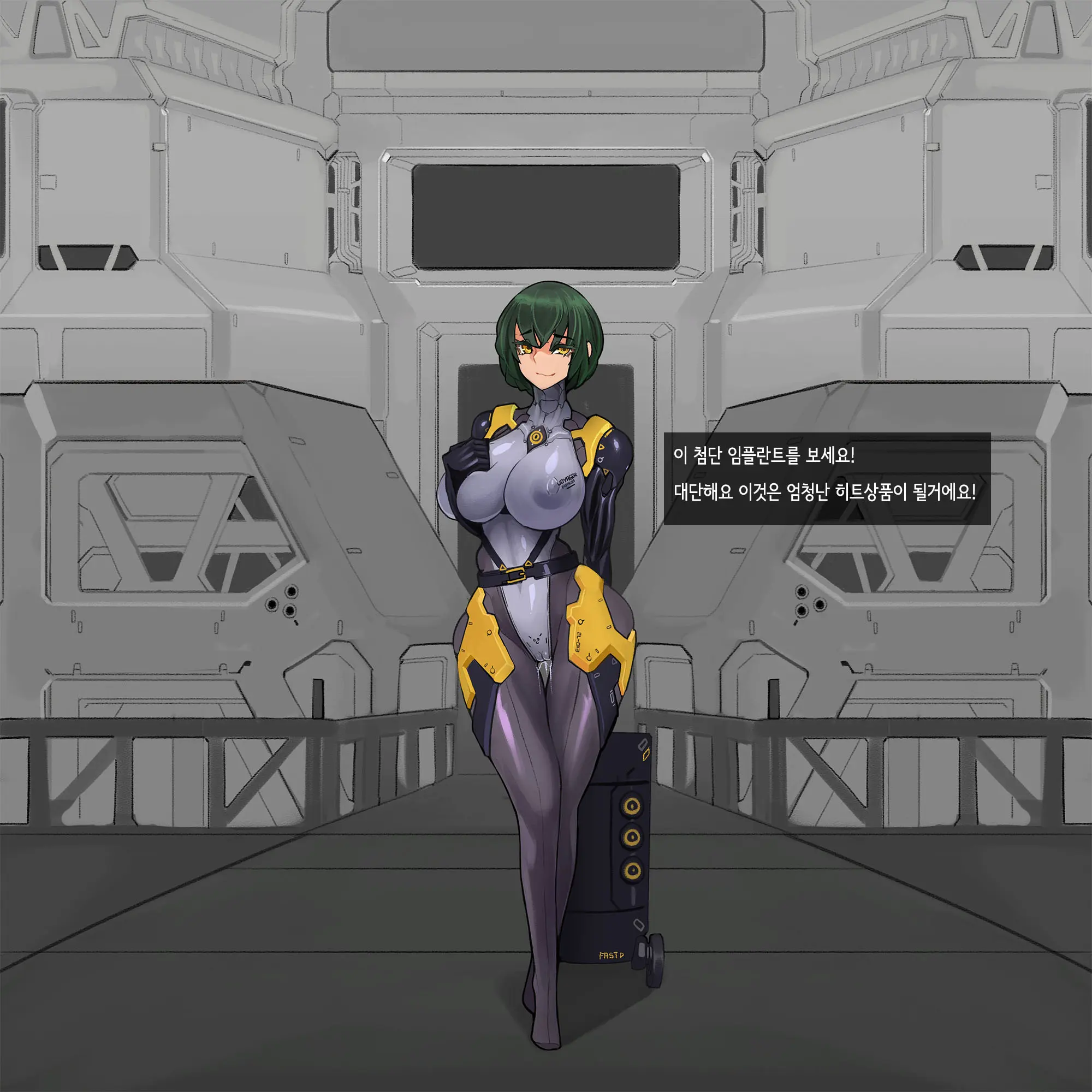 Omega Processor