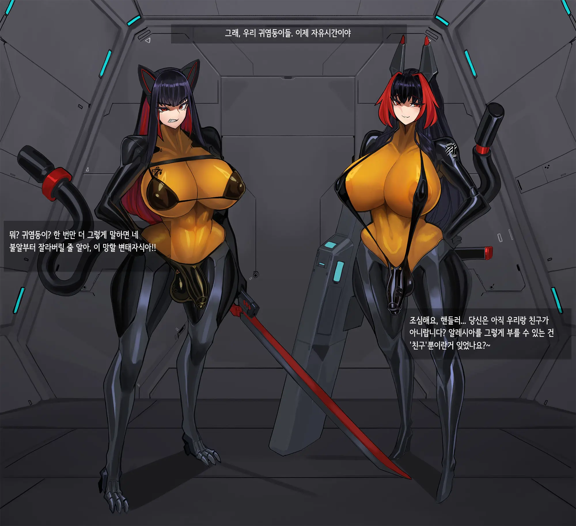 Omega Processor