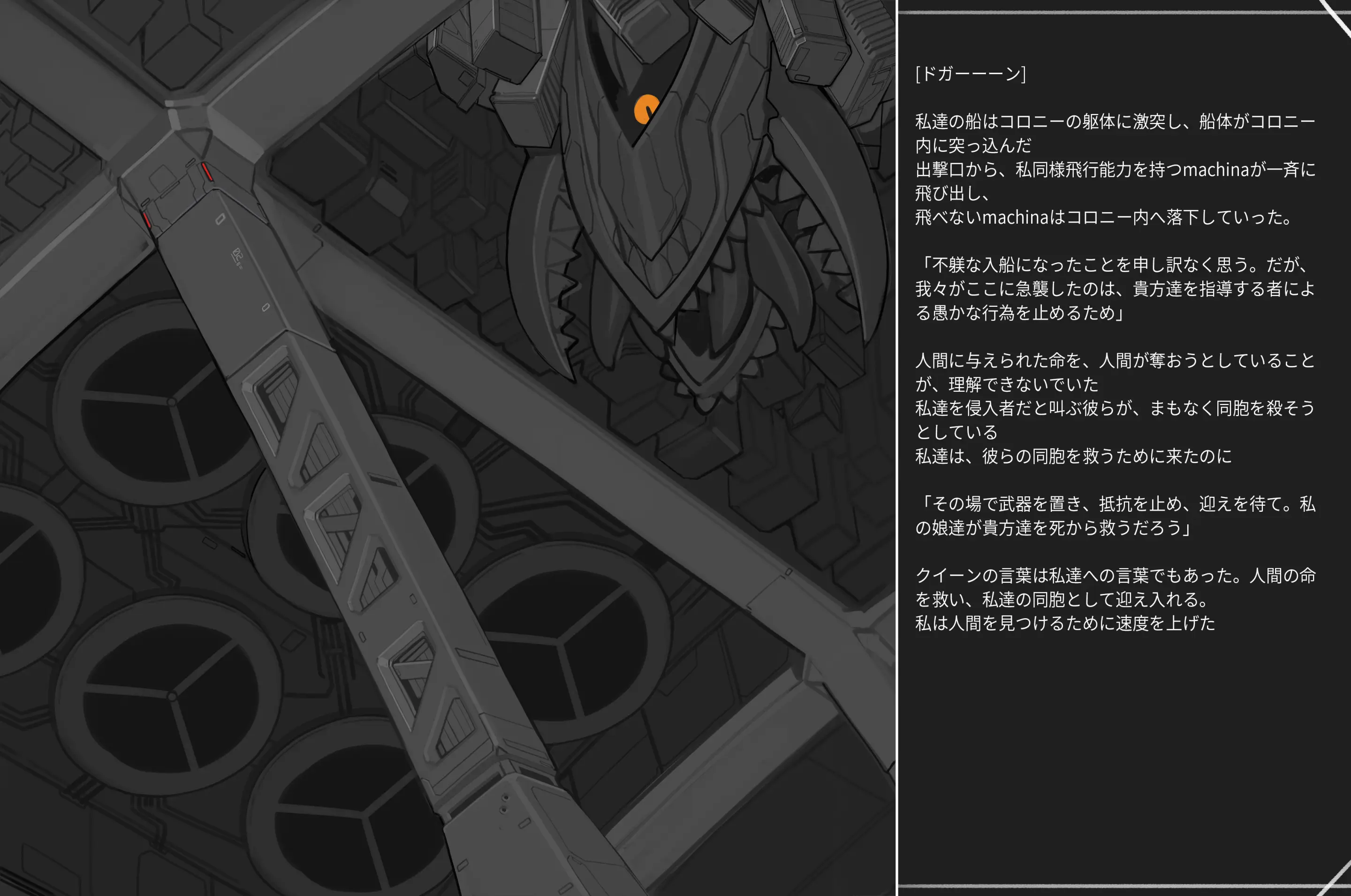 Omega Processor
