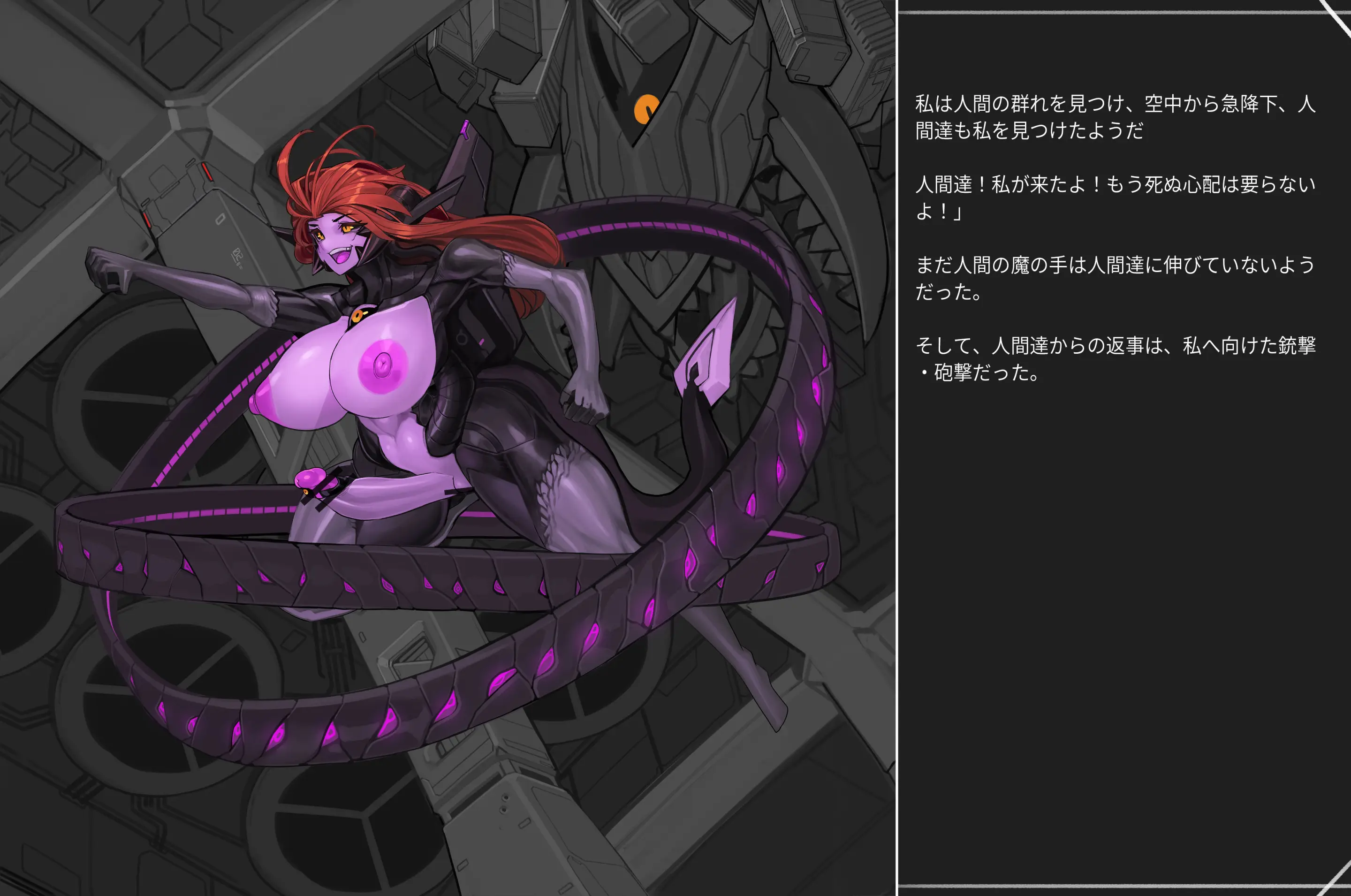 Omega Processor