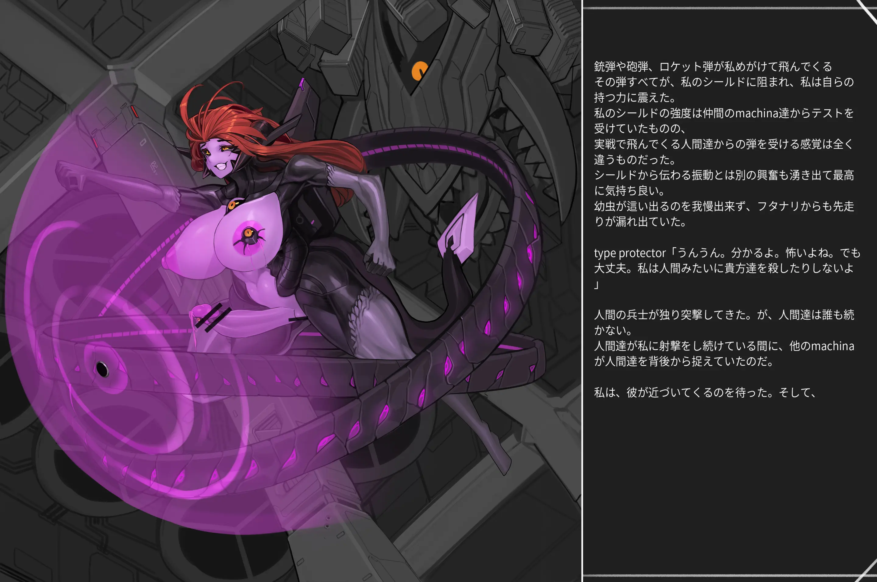 Omega Processor