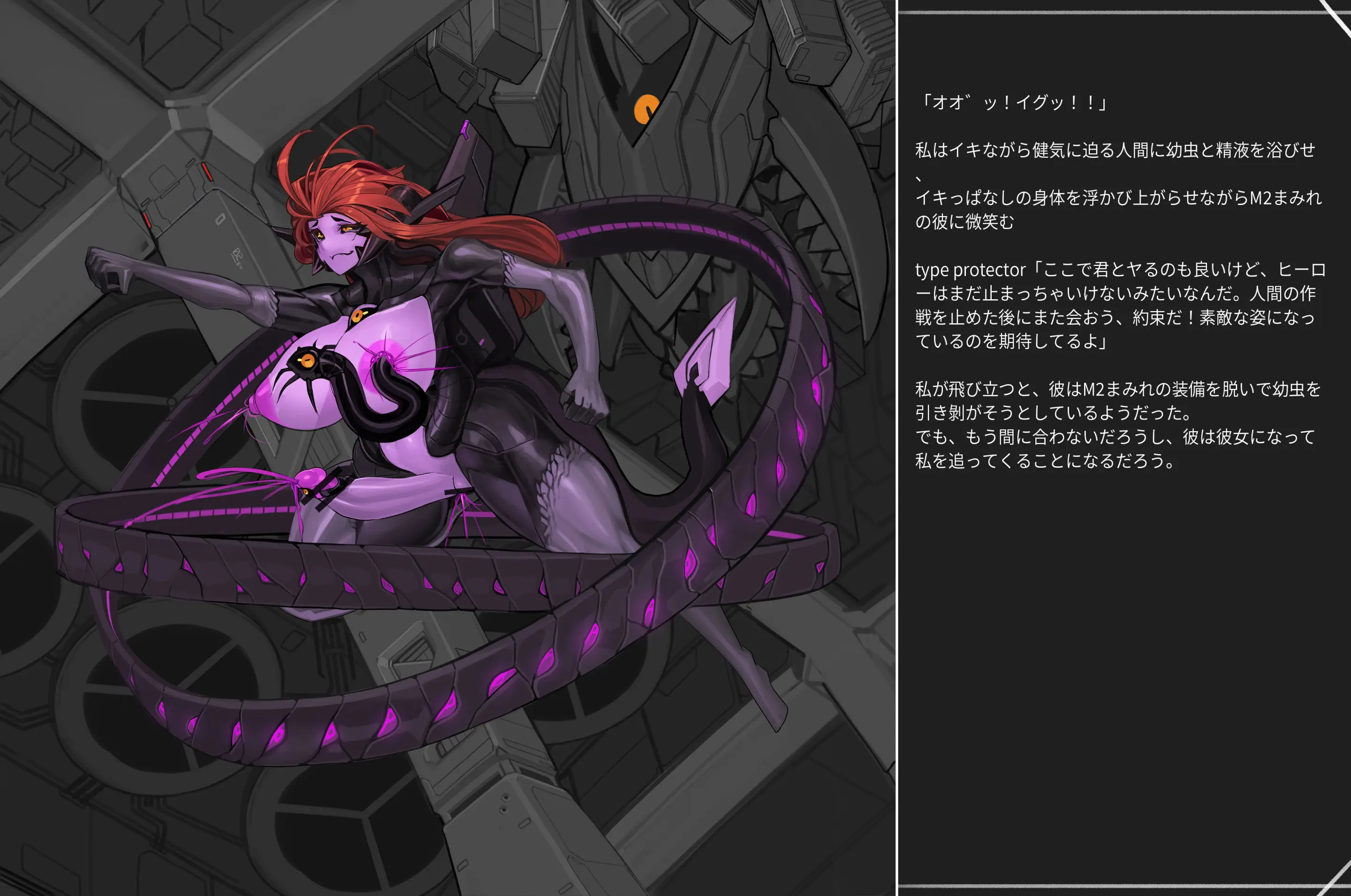 Omega Processor