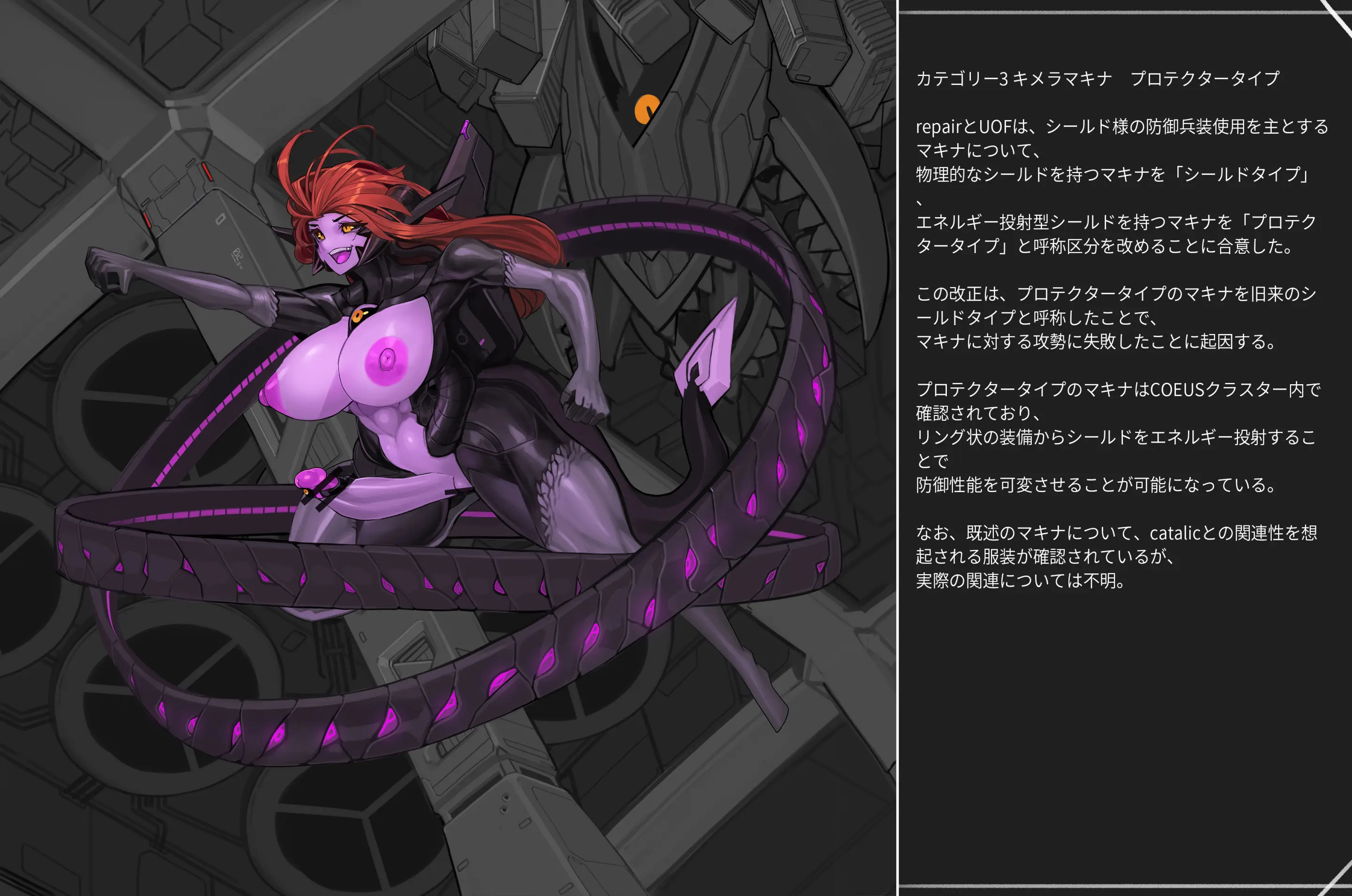Omega Processor