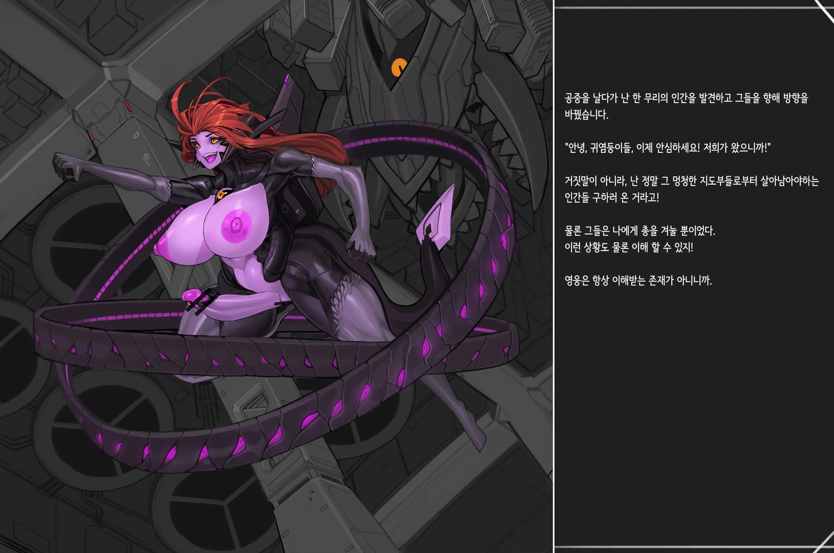 Omega Processor