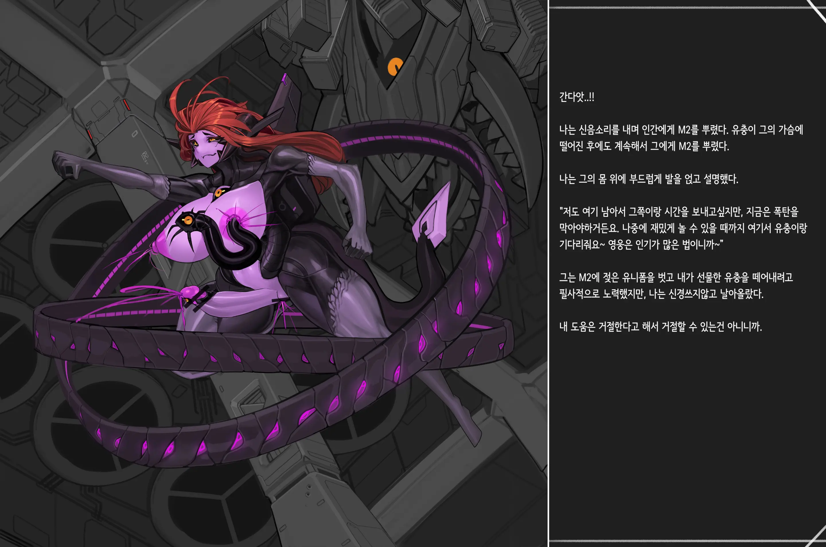 Omega Processor