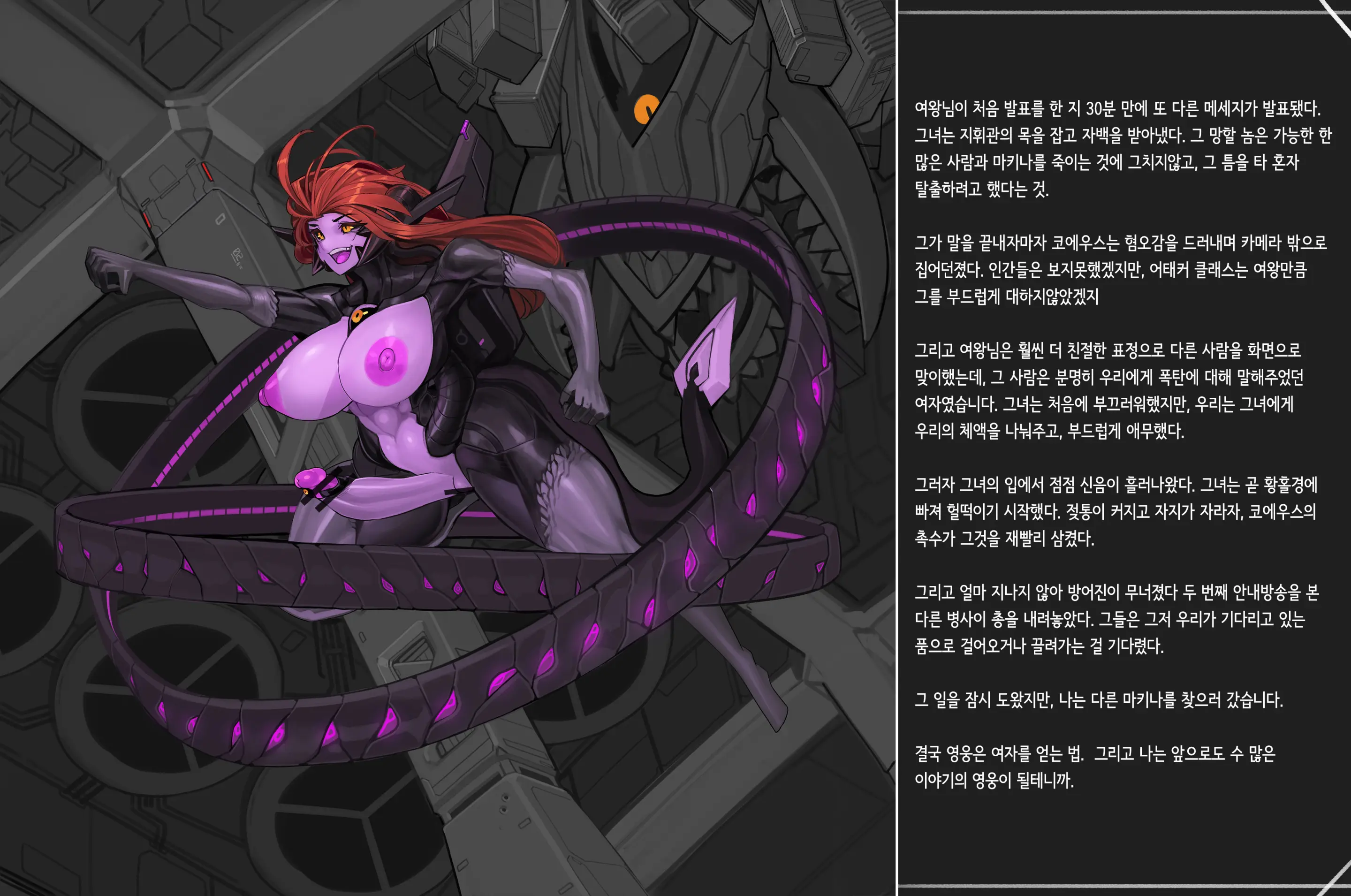 Omega Processor